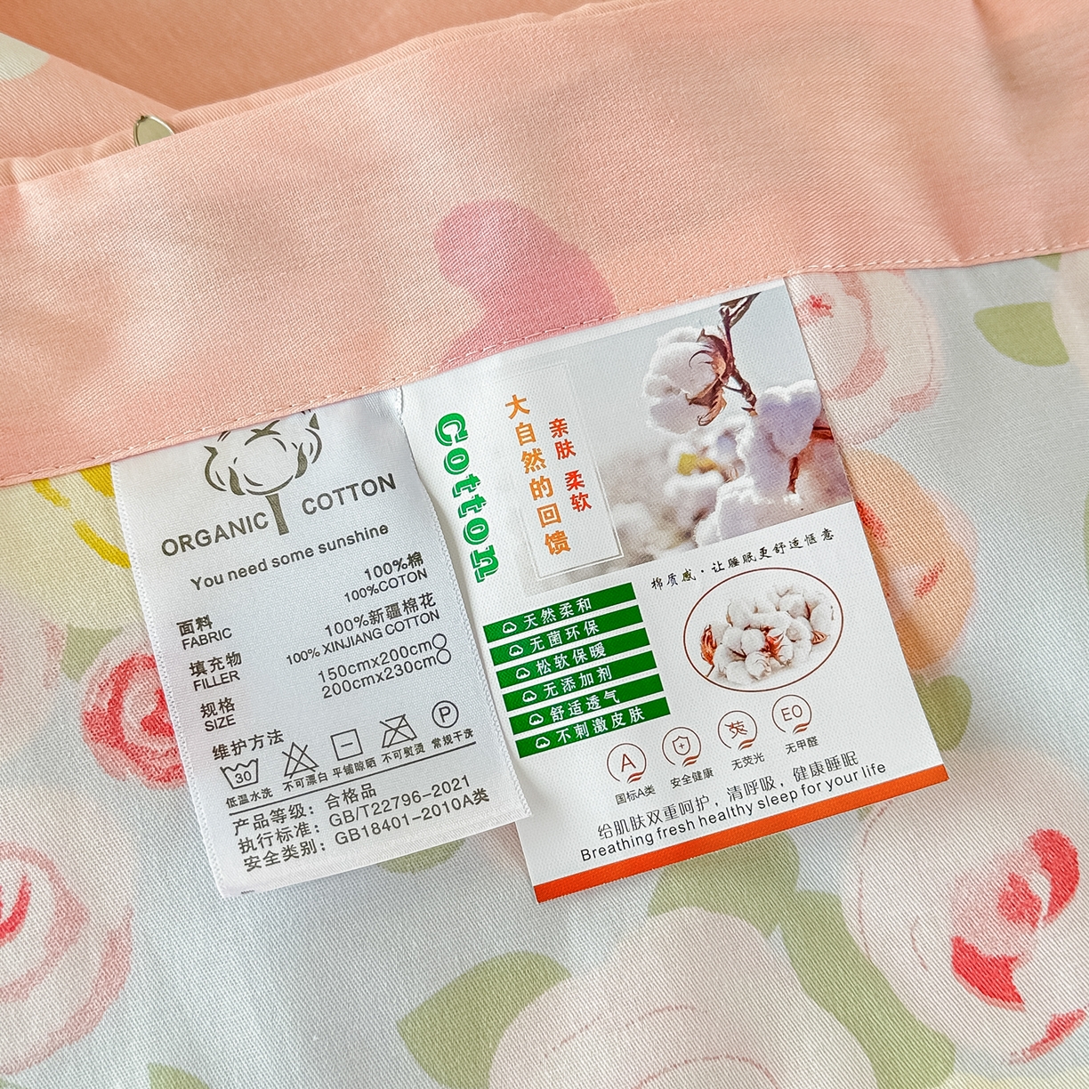 91家纺网 家纺一手货源 找家纺 首选家纺 2026春夏新款100%全棉纯棉棉花夏被夏凉被空调被 花香亭