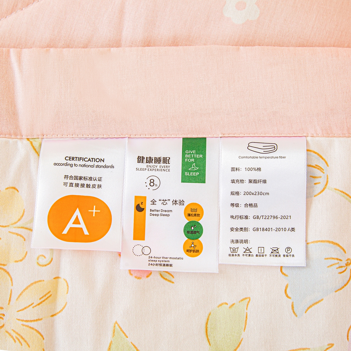 91家纺网 家纺一手货源 找家纺 美之润2026新款A类全棉印花夏被空调被夏凉被 初棉花语