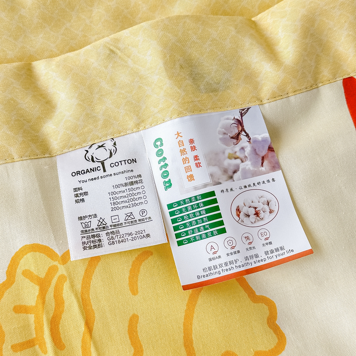 91家纺网 家纺一手货源 找家纺 首选家纺 2026春夏新款100%全棉纯棉棉花夏被夏凉被空调被 可爱熊猫