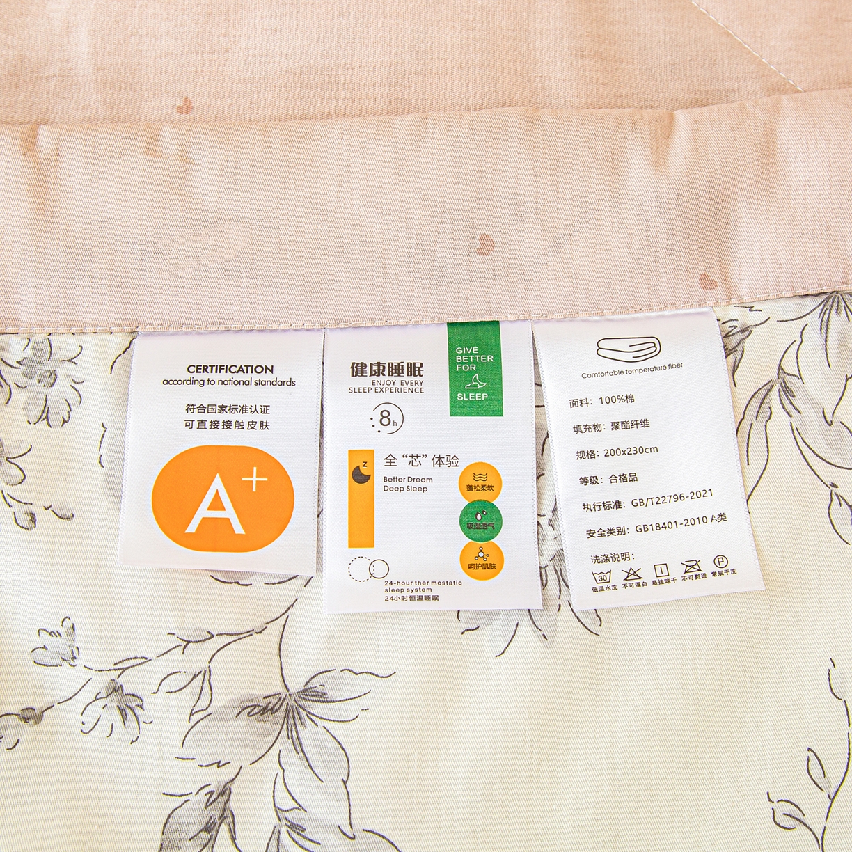 91家纺网 家纺一手货源 找家纺 美之润2026新款A类全棉印花夏被空调被夏凉被 蝶舞轻歌