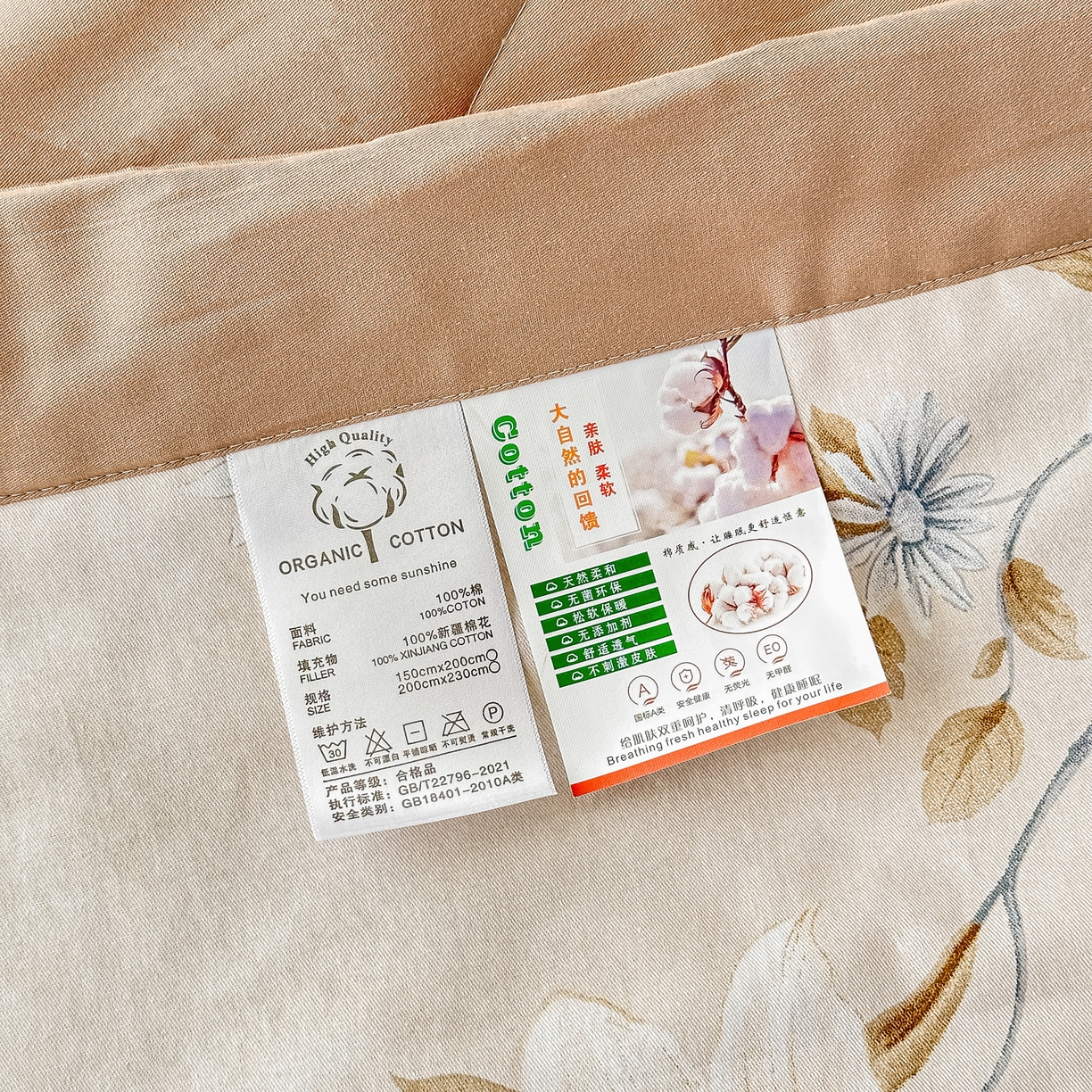 91家纺网 家纺一手货源 找家纺 首选家纺 2026春夏新款100%全棉纯棉棉花夏被夏凉被空调被 露娜