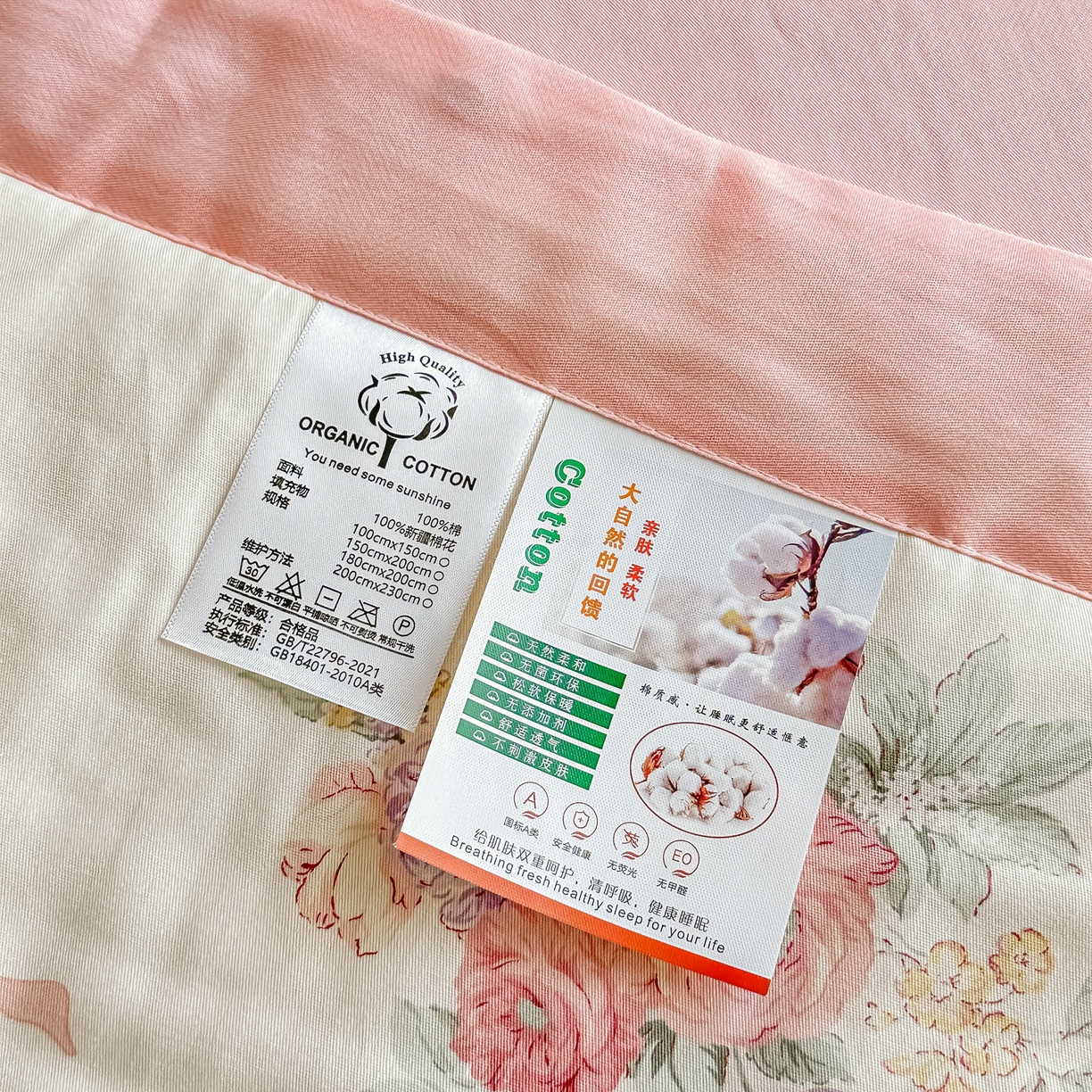 91家纺网 家纺一手货源 找家纺 首选家纺 2026春夏新款100%全棉纯棉棉花夏被夏凉被空调被 梦见花园