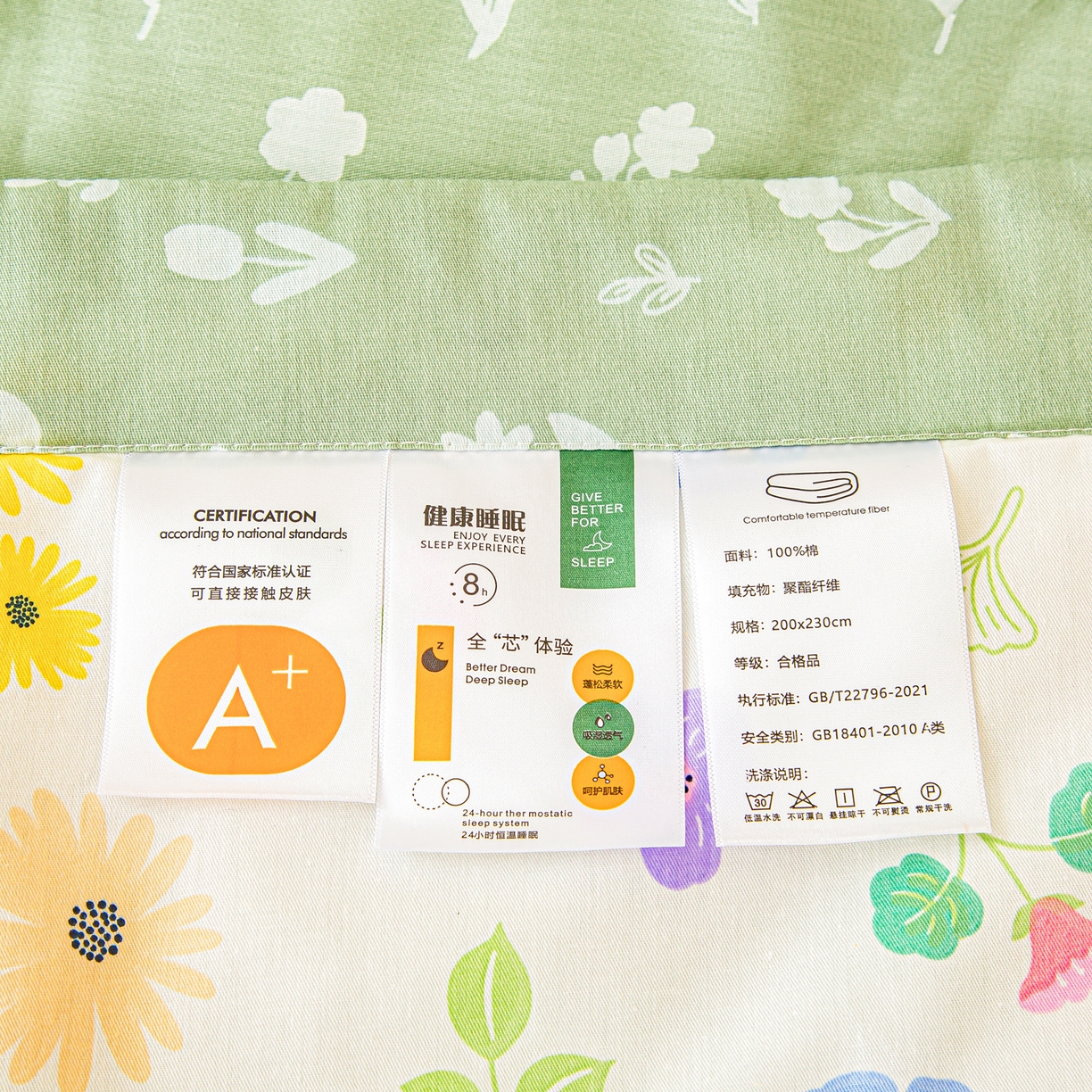 91家纺网 家纺一手货源 找家纺 美之润2026新款A类全棉印花夏被空调被夏凉被 芳草米