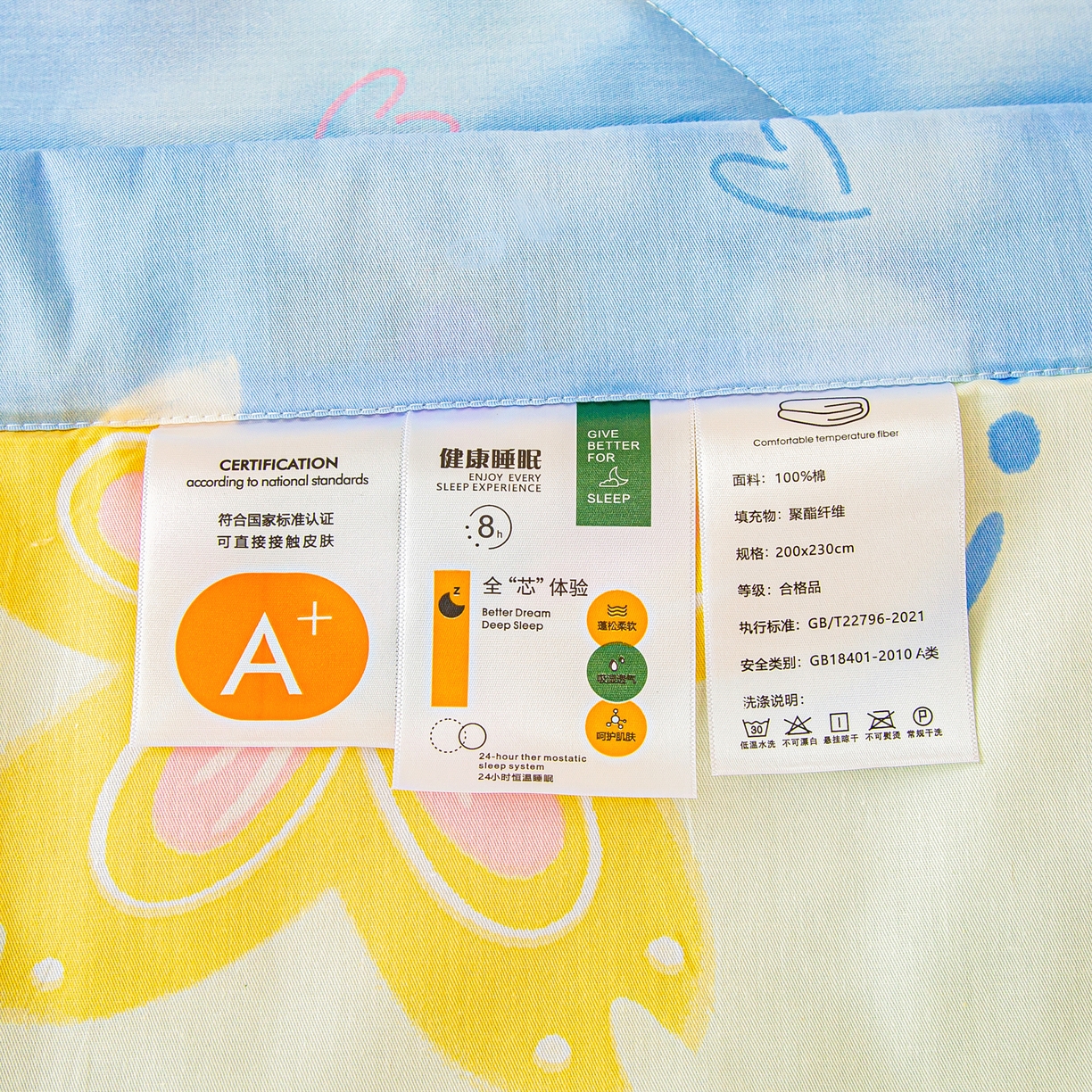 91家纺网 家纺一手货源 找家纺 美之润2026新款A类全棉印花夏被空调被夏凉被 花海