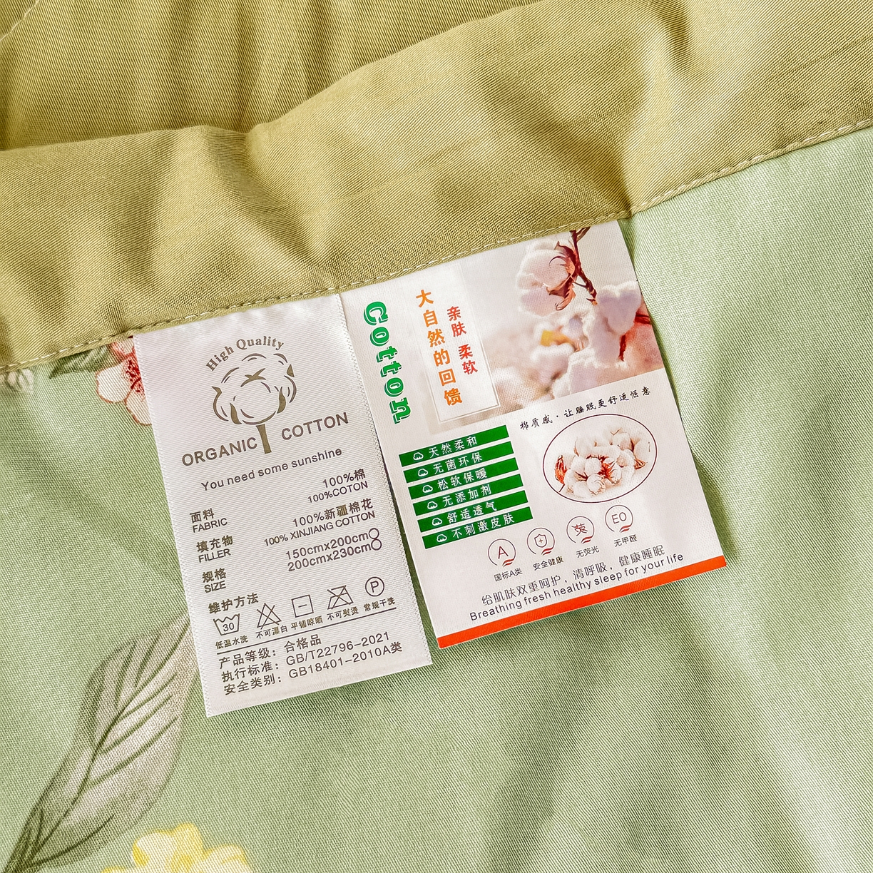 91家纺网 家纺一手货源 找家纺 首选家纺 2026春夏新款100%全棉纯棉棉花夏被夏凉被空调被 沐浴春光