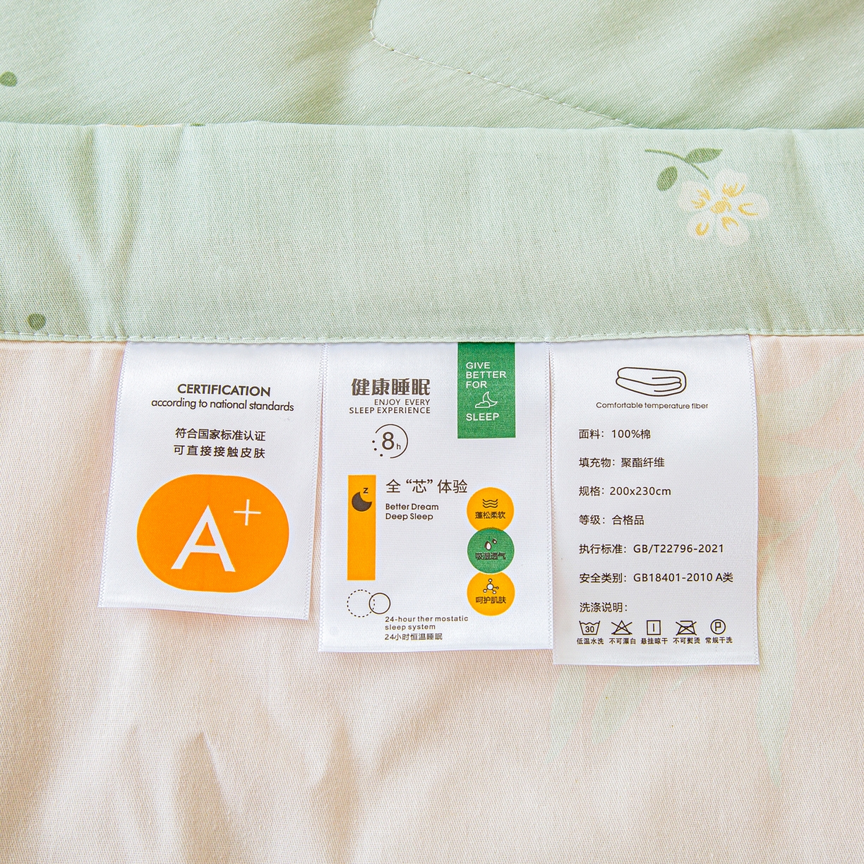 91家纺网 家纺一手货源 找家纺 美之润2026新款A类全棉印花夏被空调被夏凉被 花木佳期