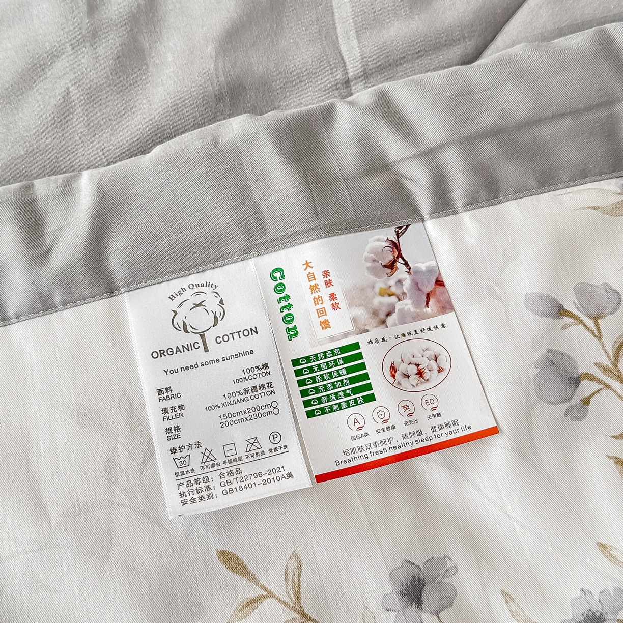 91家纺网 家纺一手货源 找家纺 首选家纺 2026春夏新款100%全棉纯棉棉花夏被夏凉被空调被 暮云