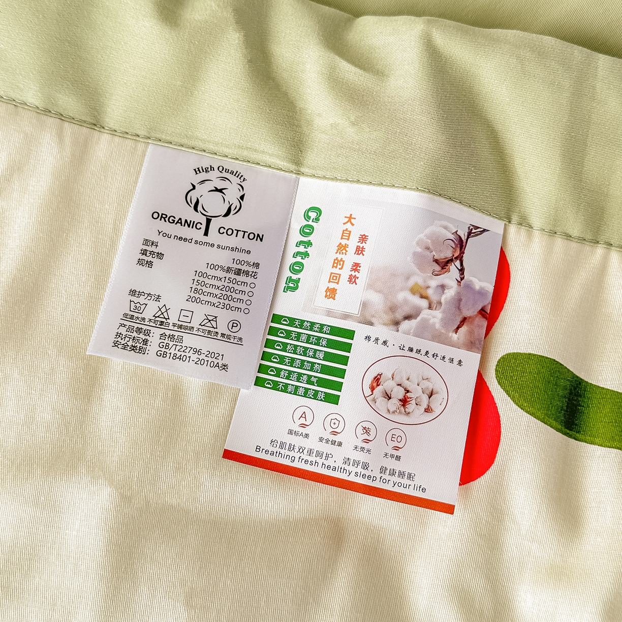 91家纺网 家纺一手货源 找家纺 首选家纺 2026春夏新款100%全棉纯棉棉花夏被夏凉被空调被 青岛浪漫