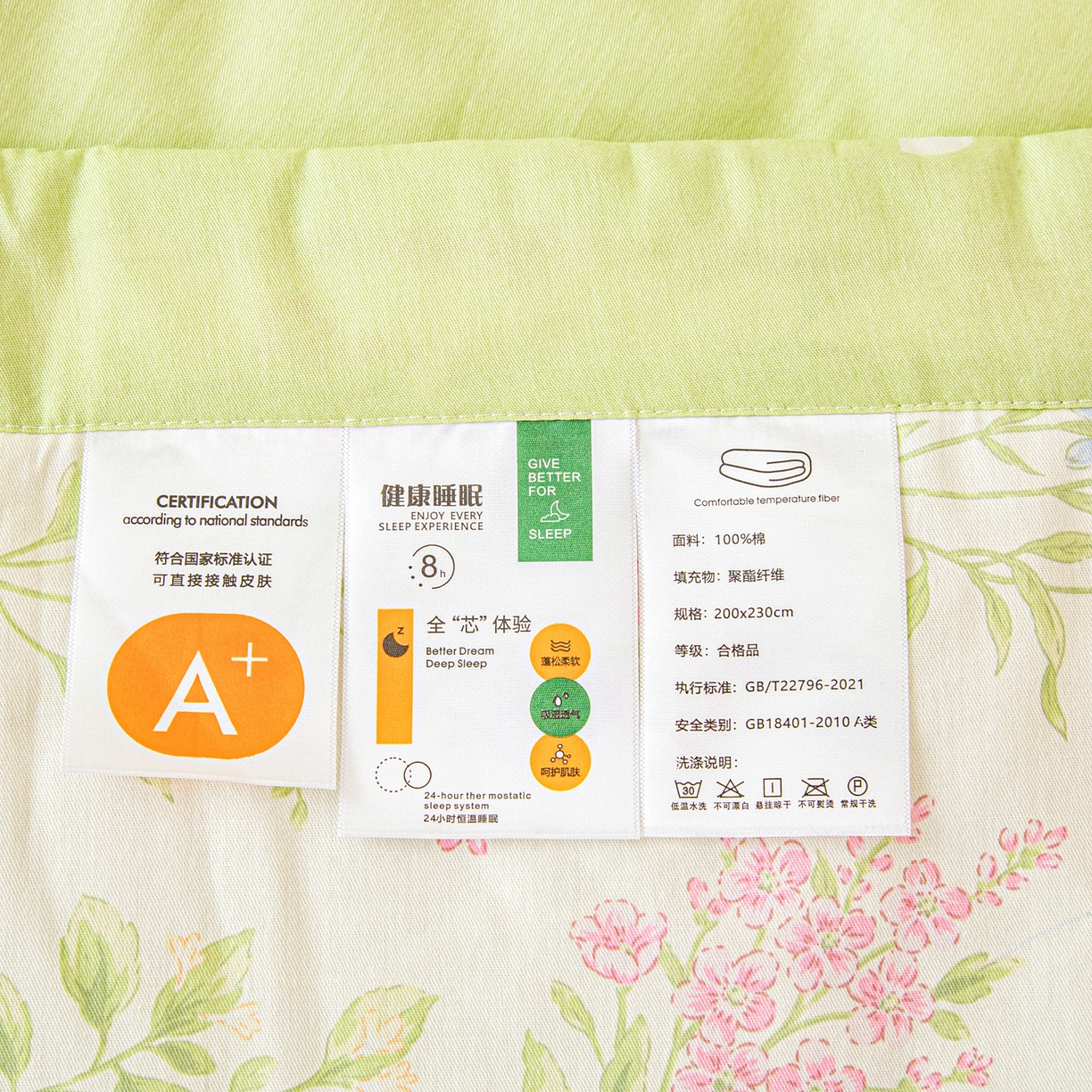 91家纺网 家纺一手货源 找家纺 美之润2026新款A类全棉印花夏被空调被夏凉被 花田妙语