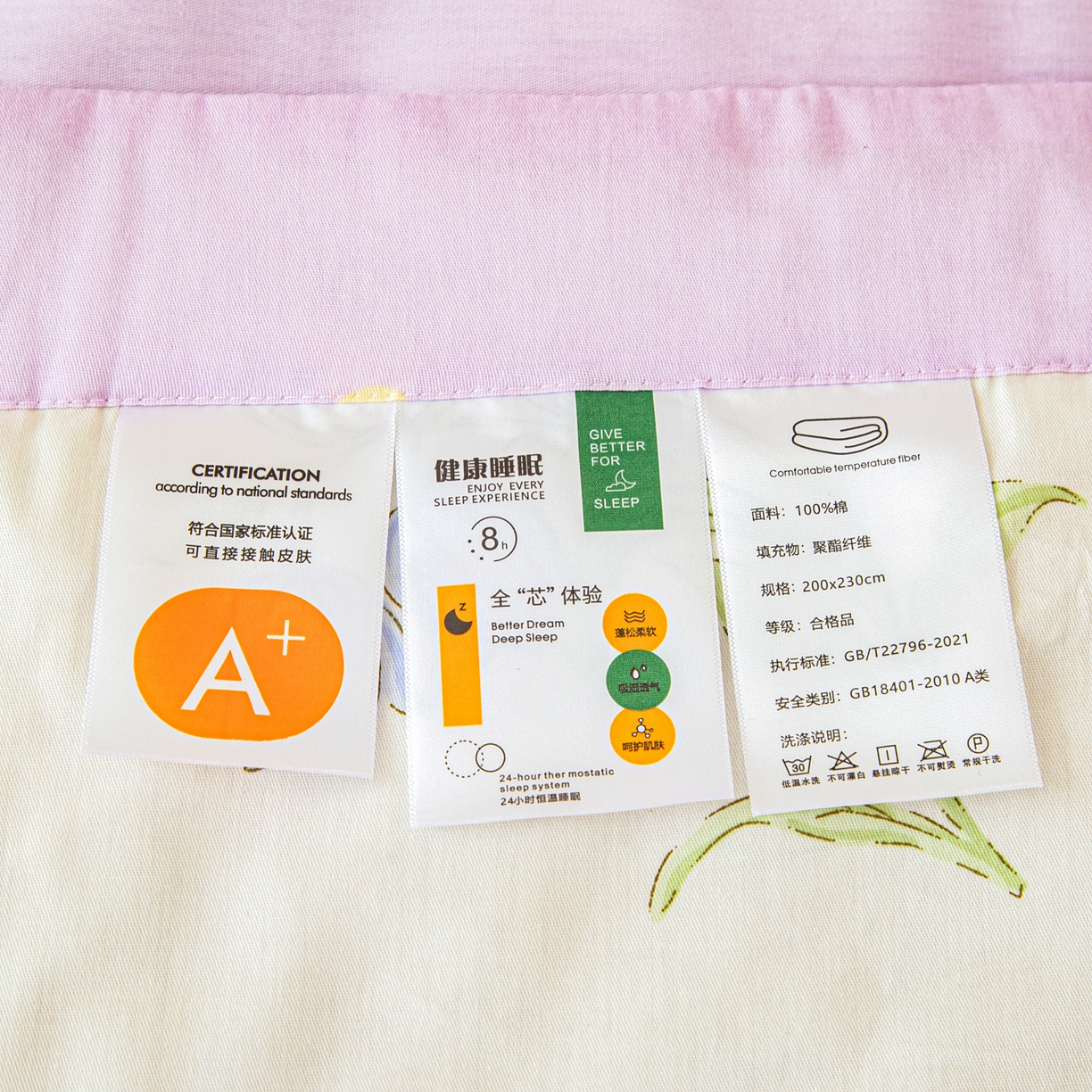 91家纺网 家纺一手货源 找家纺 美之润2026新款A类全棉印花夏被空调被夏凉被 花艺悠然