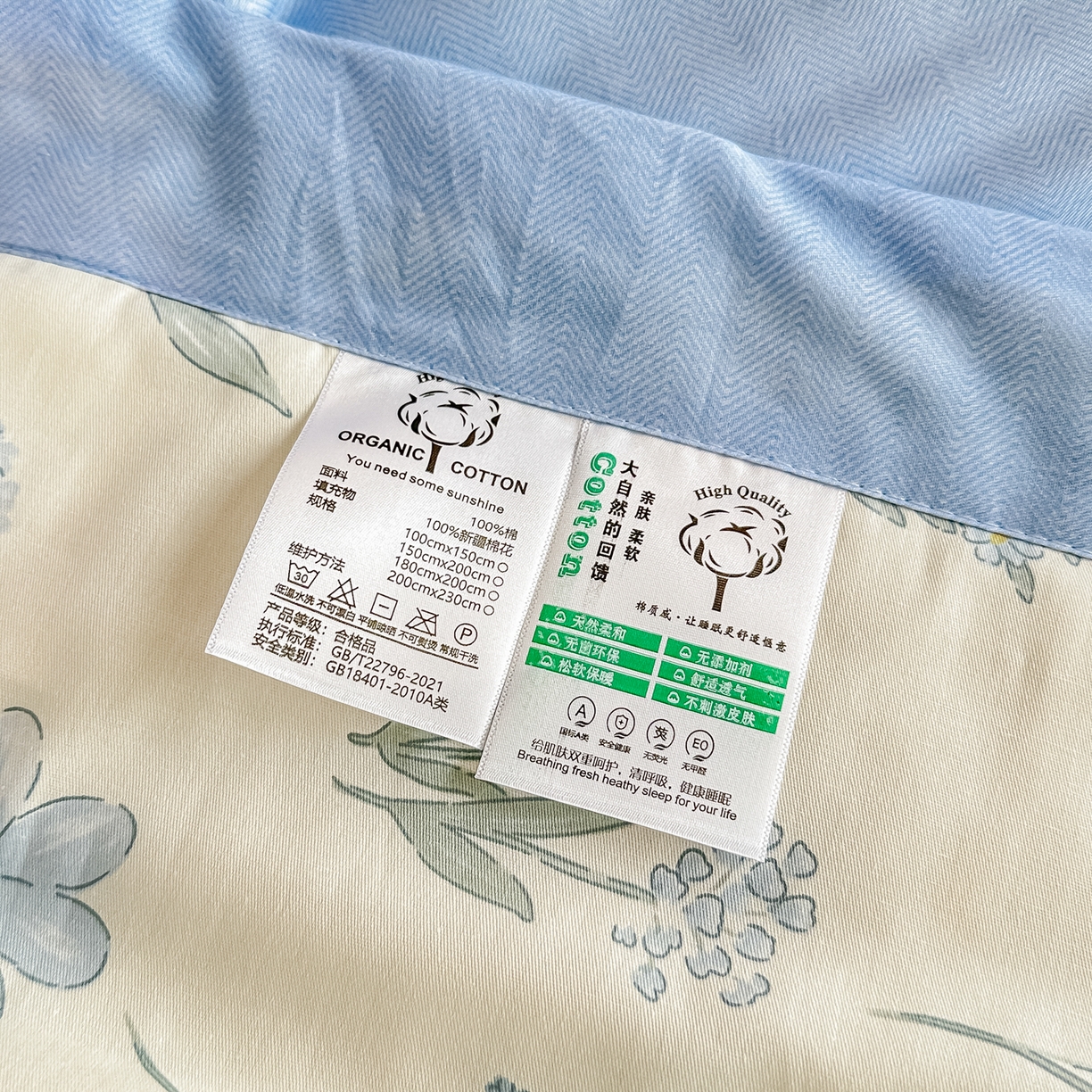 91家纺网 家纺一手货源 找家纺 首选家纺 2026春夏新款100%全棉纯棉棉花夏被夏凉被空调被 青花