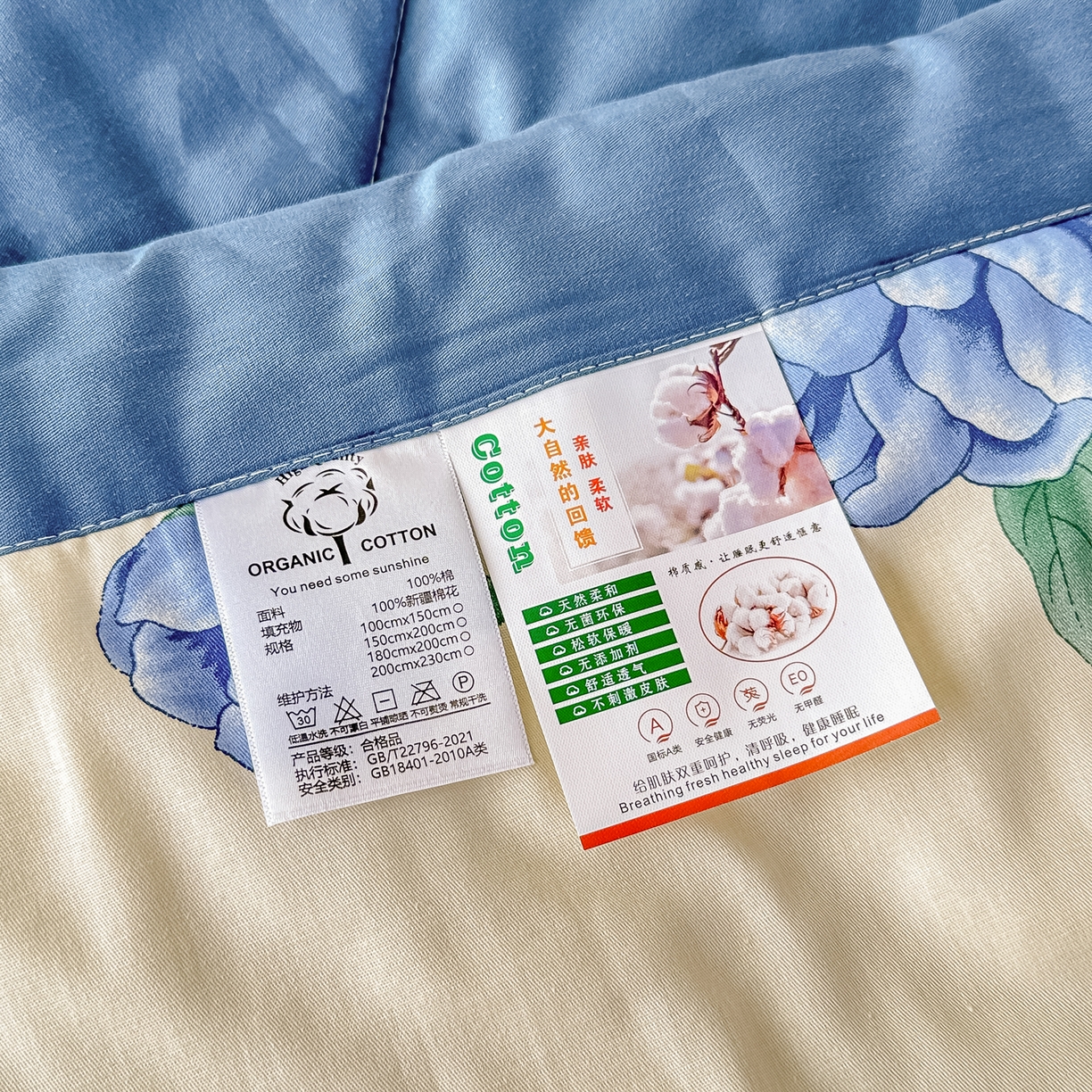 91家纺网 家纺一手货源 找家纺 首选家纺 2026春夏新款100%全棉纯棉棉花夏被夏凉被空调被 如月花秀