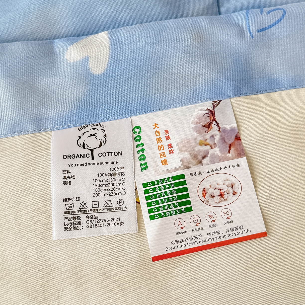 91家纺网 家纺一手货源 找家纺 首选家纺 2026春夏新款100%全棉纯棉棉花夏被夏凉被空调被 太空小熊