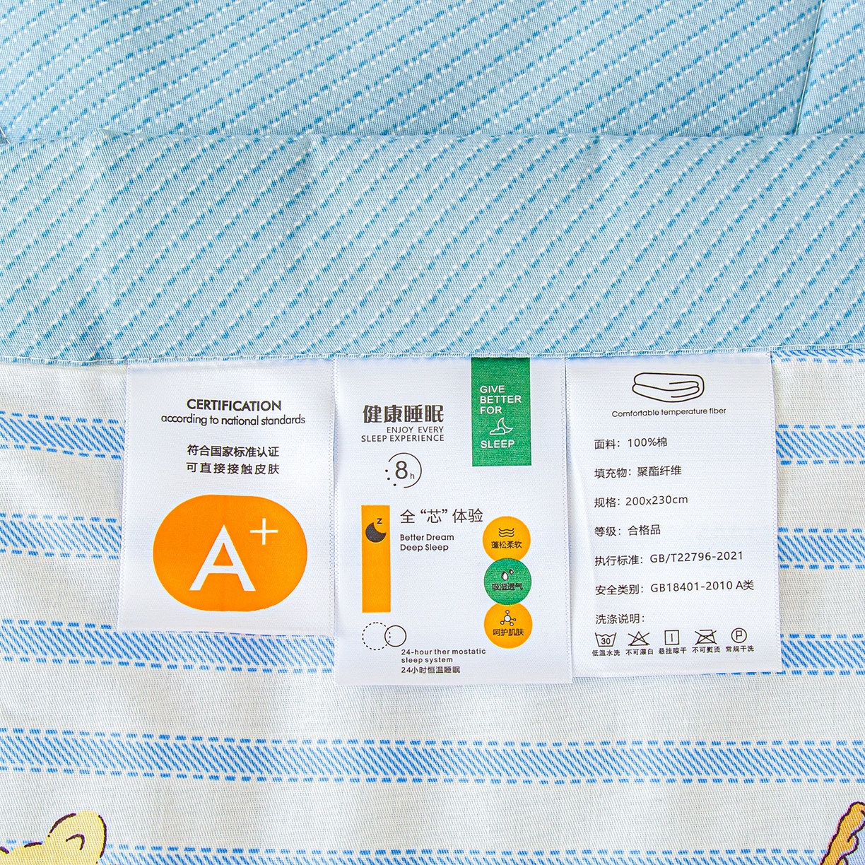 91家纺网 家纺一手货源 找家纺 美之润2026新款A类全棉印花夏被空调被夏凉被 梦宠星光