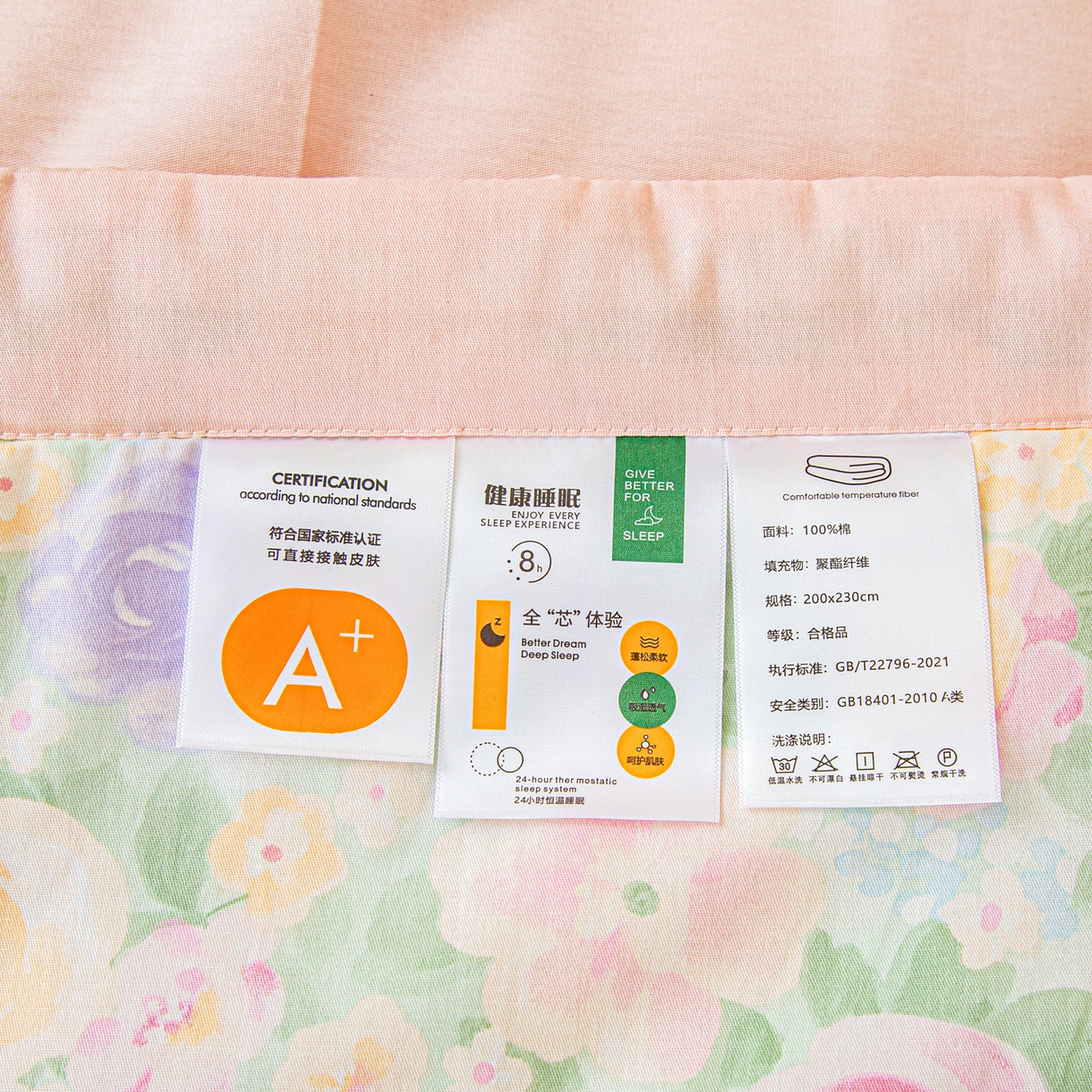 91家纺网 家纺一手货源 找家纺 美之润2026新款A类全棉印花夏被空调被夏凉被 梦幻花楹