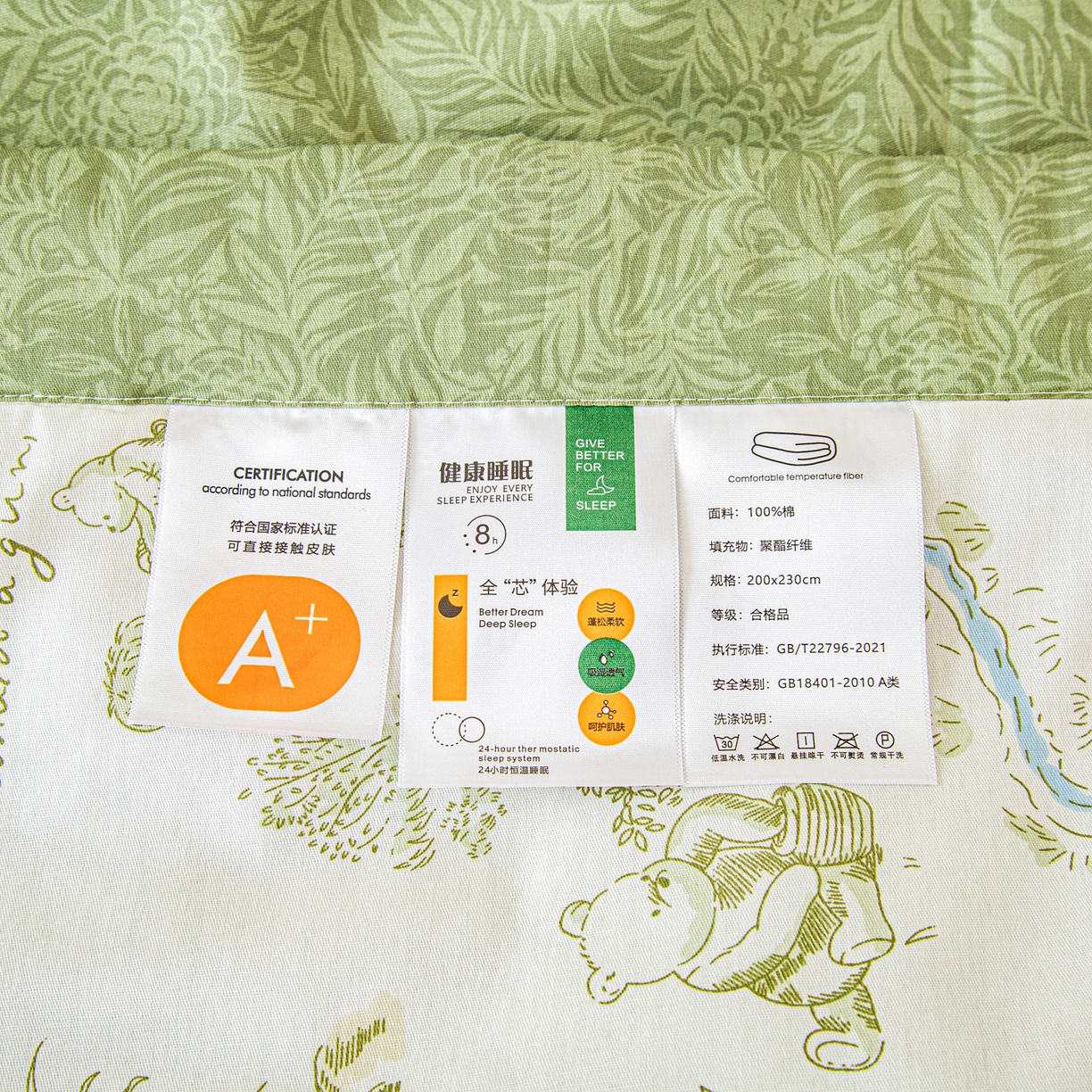 91家纺网 家纺一手货源 找家纺 美之润2026新款A类全棉印花夏被空调被夏凉被 童话故事米