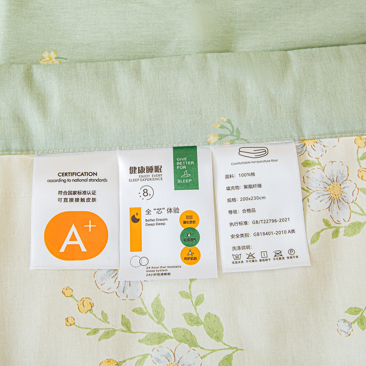 91家纺网 家纺一手货源 找家纺 美之润2026新款A类全棉印花夏被空调被夏凉被 夏日铃兰米