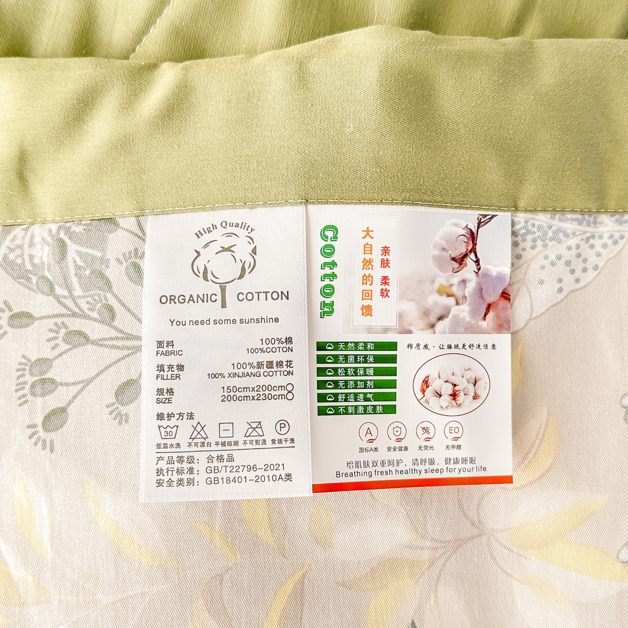 91家纺网 家纺一手货源 找家纺 首选家纺 2026春夏新款100%全棉纯棉棉花夏被夏凉被空调被 叶初