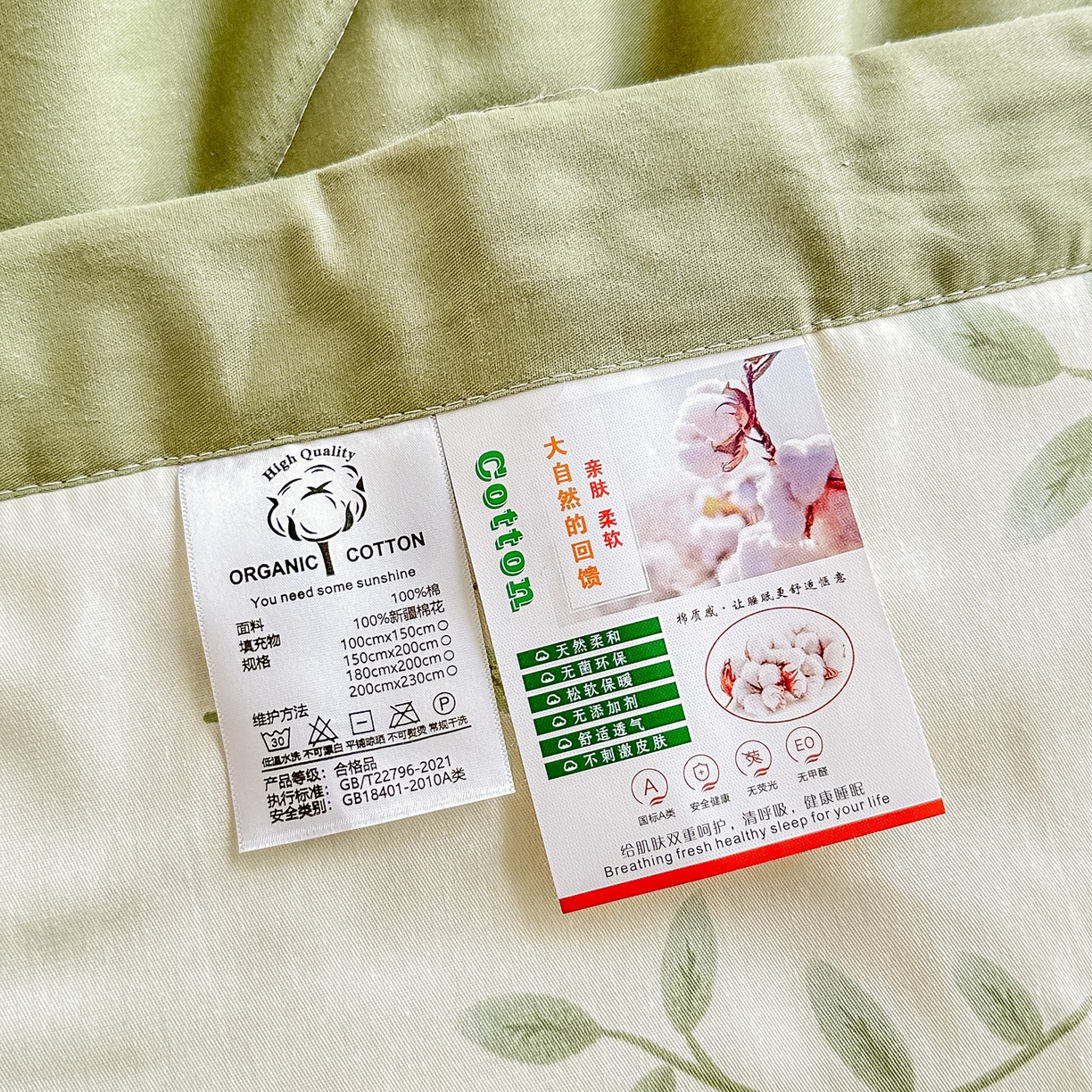 91家纺网 家纺一手货源 找家纺 首选家纺 2026春夏新款100%全棉纯棉棉花夏被夏凉被空调被 云端