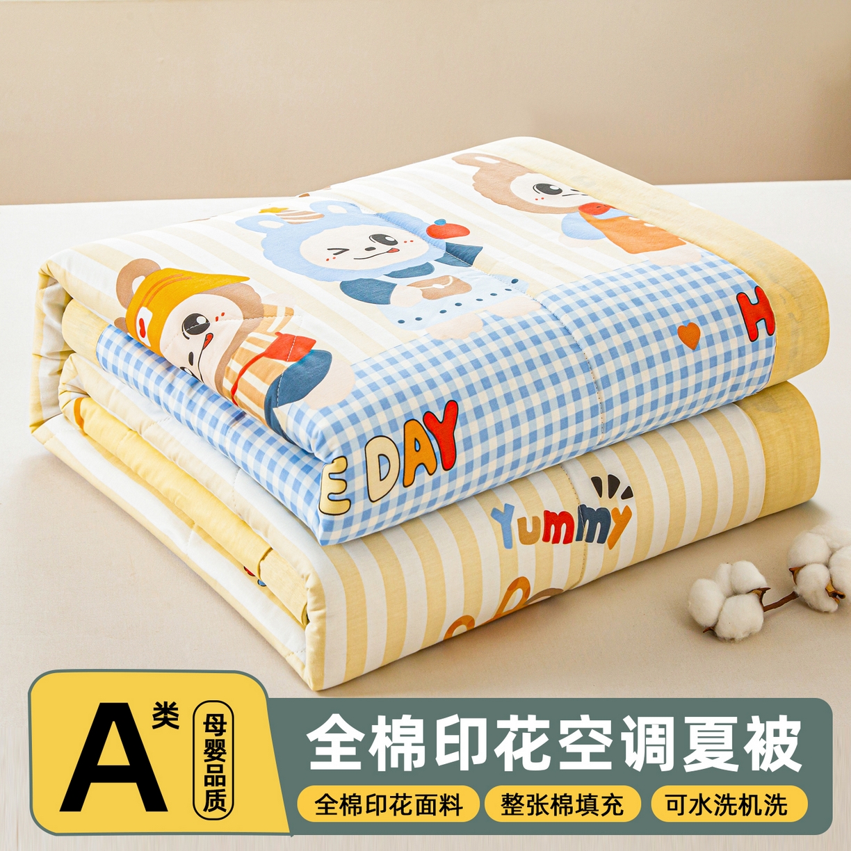 91家纺网 家纺一手货源 找家纺 （总）美之润2026新款A类全棉印花夏被空调被夏凉被