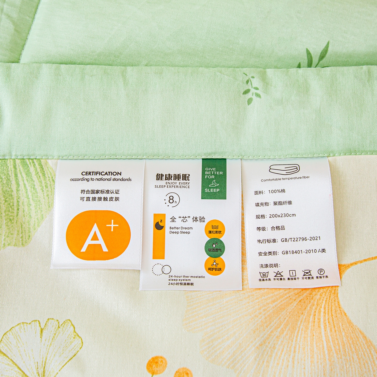 91家纺网 家纺一手货源 找家纺 （总）美之润2026新款A类全棉印花夏被空调被夏凉被