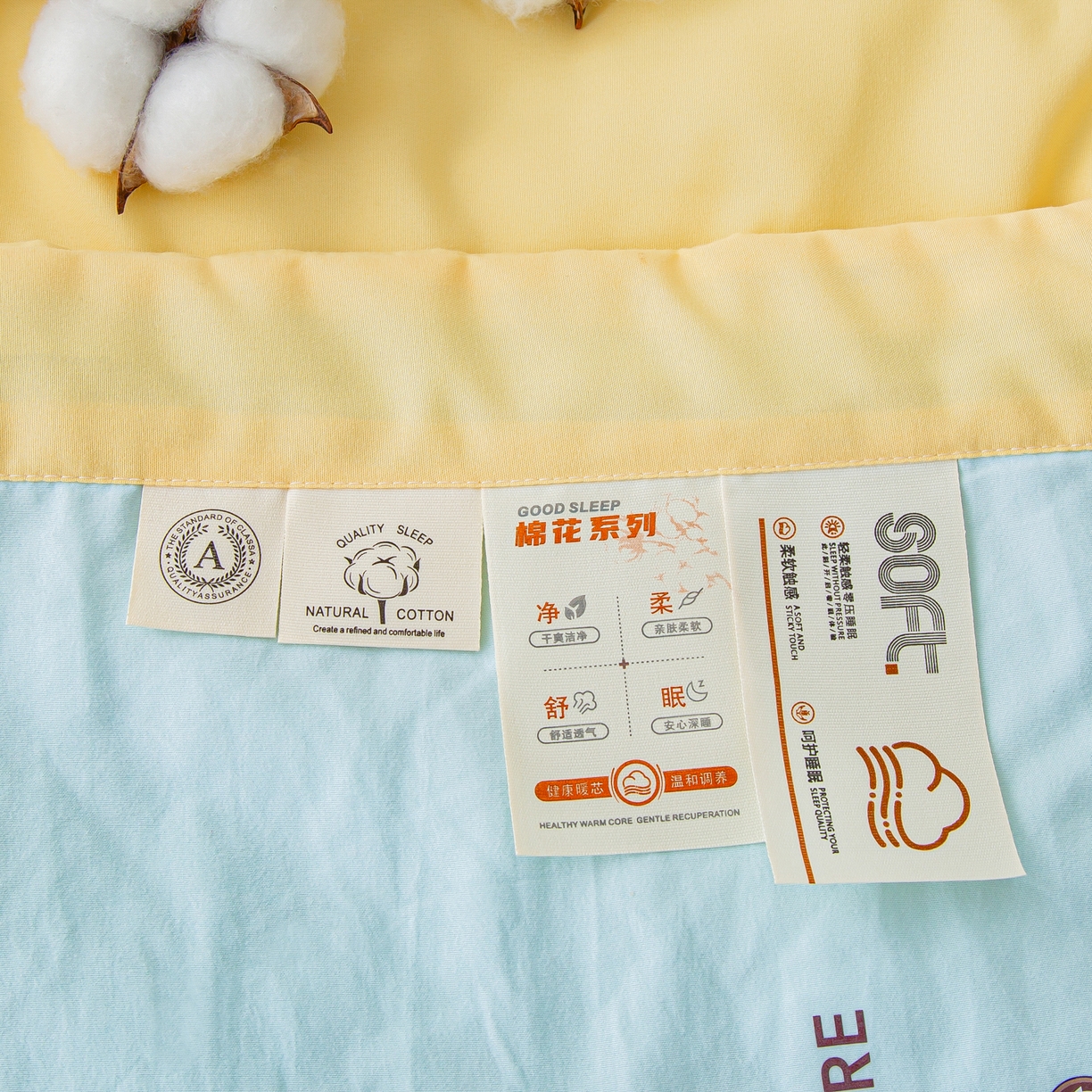 91家纺网 家纺一手货源 找家纺 （总）美之润家纺 2026新款纯色棉花夏被