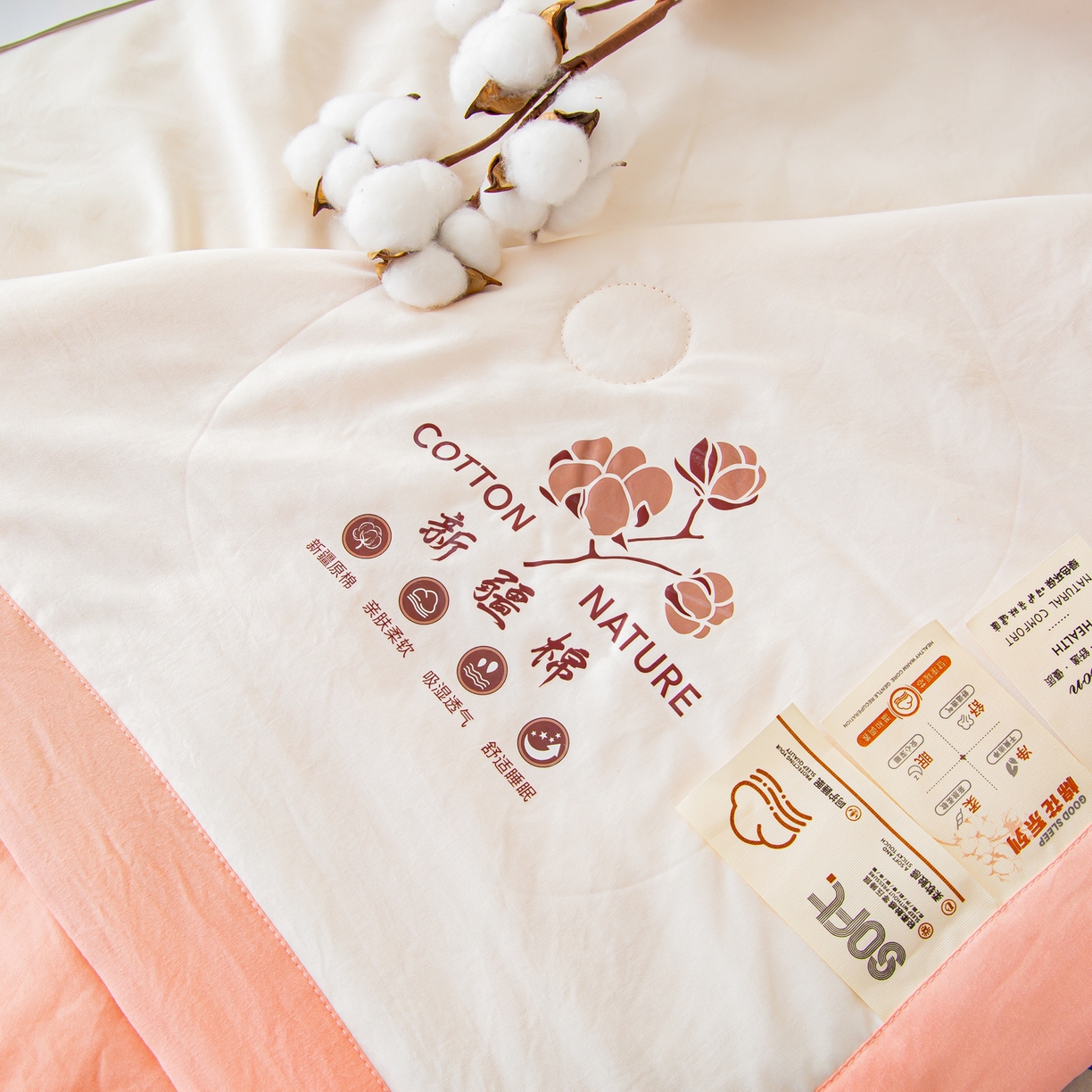 91家纺网 家纺一手货源 找家纺 美之润家纺 2026新款纯色棉花夏被 夏屿-白粉