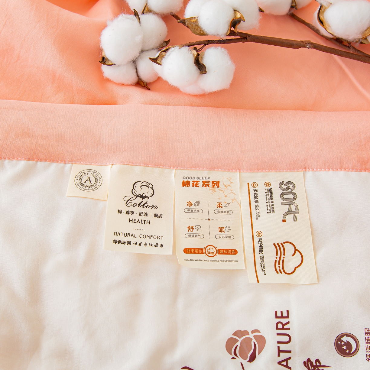 91家纺网 家纺一手货源 找家纺 美之润家纺 2026新款纯色棉花夏被 夏屿-白粉