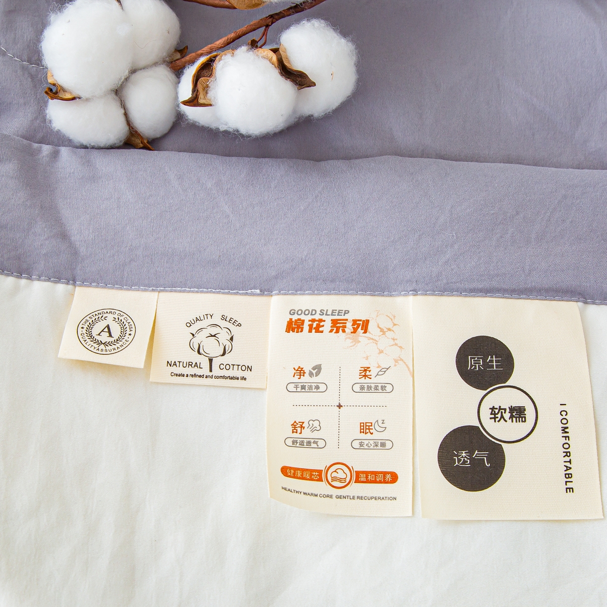 91家纺网 家纺一手货源 找家纺 美之润家纺 2026新款纯色棉花夏被 夏屿-白灰