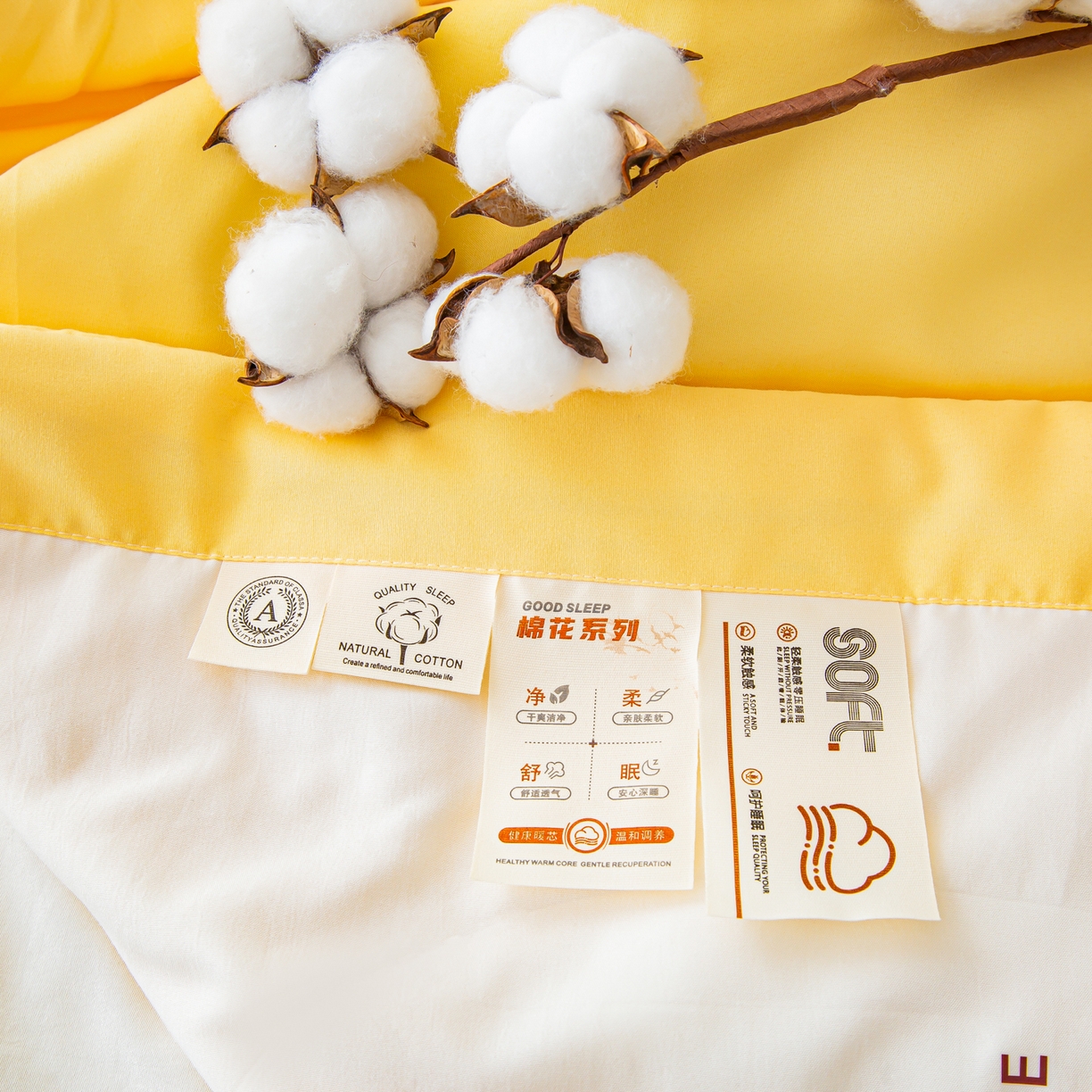 91家纺网 家纺一手货源 找家纺 美之润家纺 2026新款纯色棉花夏被 夏屿-白米