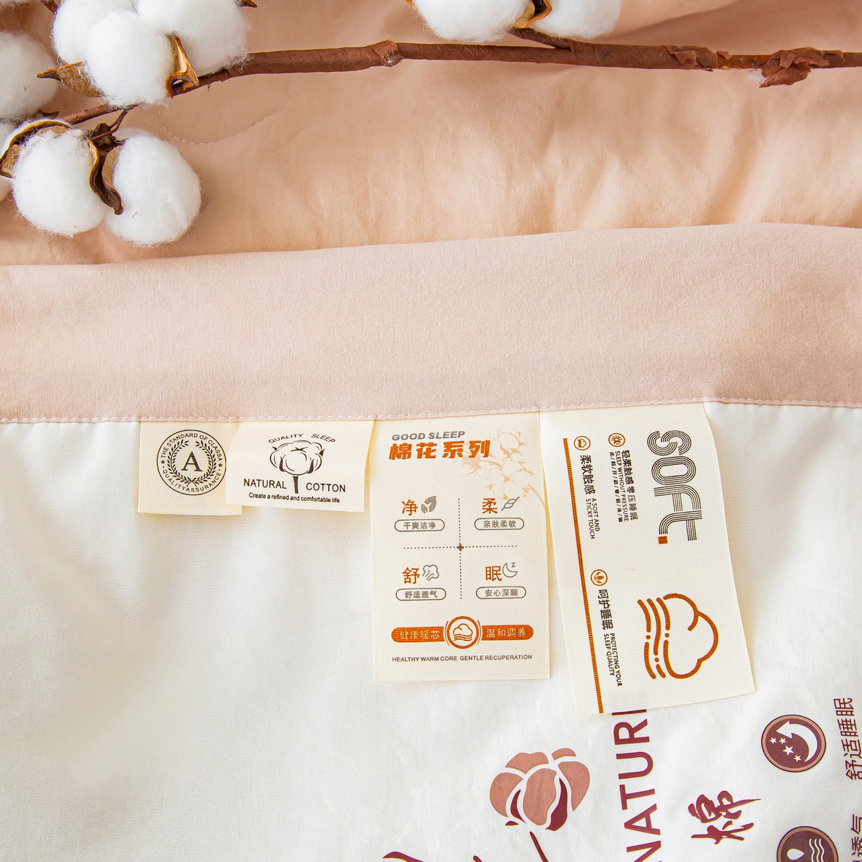 91家纺网 家纺一手货源 找家纺 美之润家纺 2026新款纯色棉花夏被 夏屿-白玉