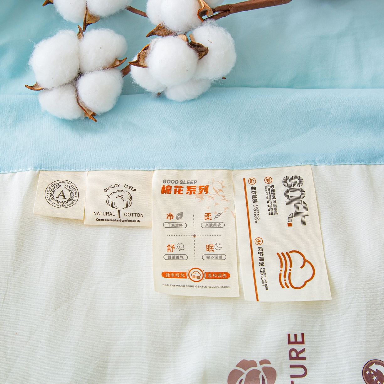 91家纺网 家纺一手货源 找家纺 美之润家纺 2026新款纯色棉花夏被 夏屿-奶白蓝