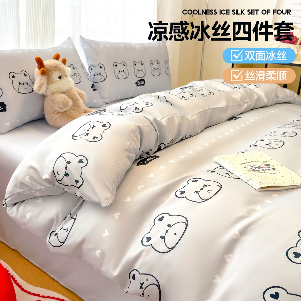 91家纺网 家纺一手货源 找家纺 （总）老K (原美阁） 2026春夏新款卡通冰丝简约款水洗真丝四件套