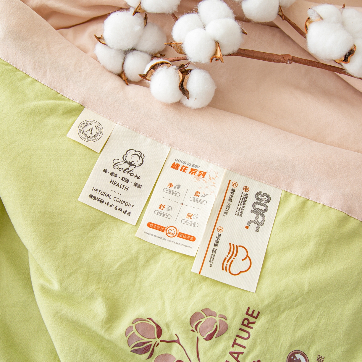 91家纺网 家纺一手货源 找家纺 美之润家纺 2026新款纯色棉花夏被 夏屿-牛油果