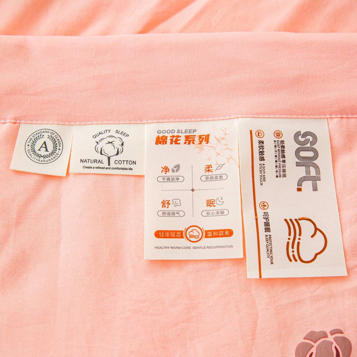 91家纺网 家纺一手货源 找家纺 美之润家纺 2026新款纯色棉花夏被 夏屿-少女粉