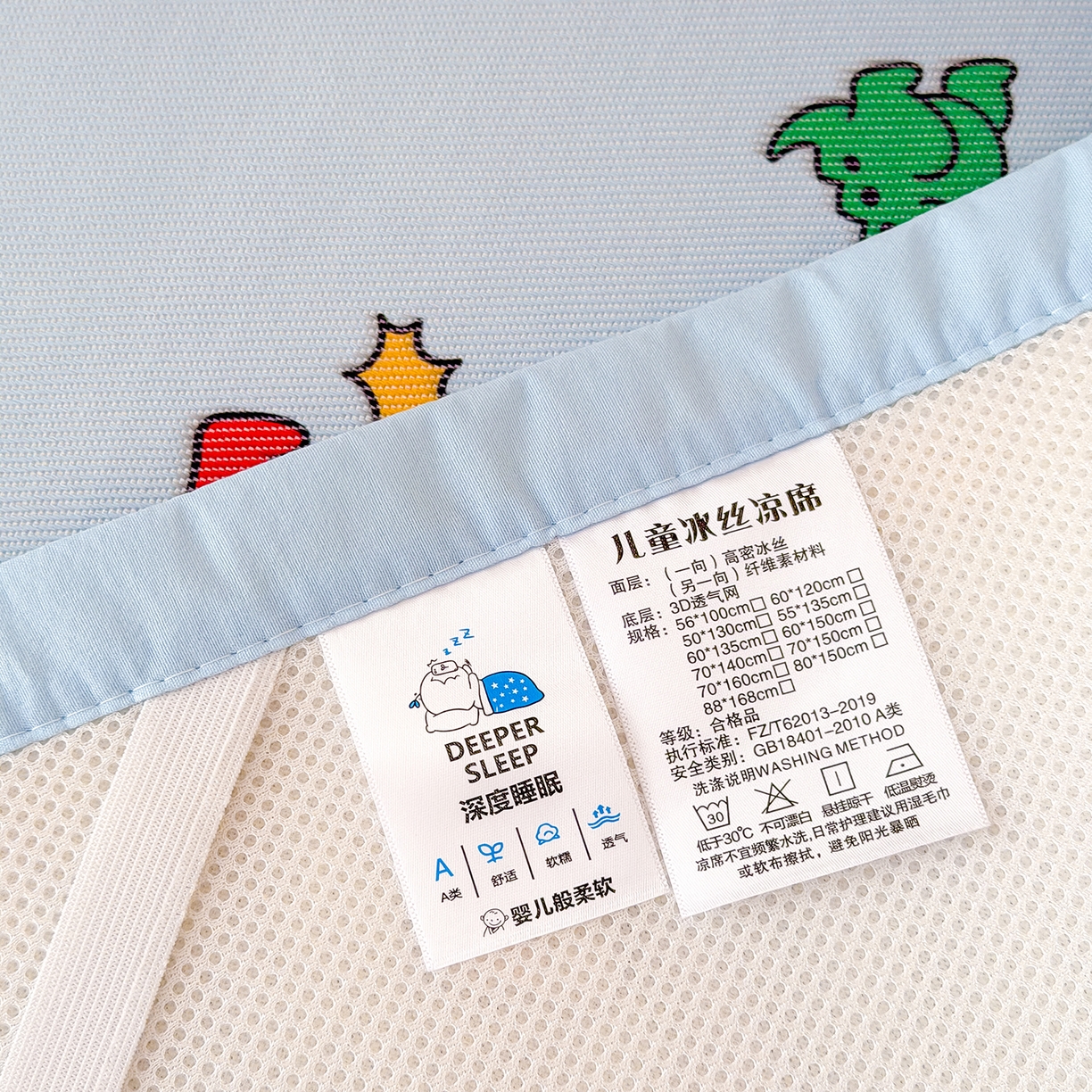91家纺网 家纺一手货源 找家纺 嗨生活 2026新款600D冰丝凉席儿童婴儿床凉席幼儿园凉席拼床凉席席子 宇宙超人