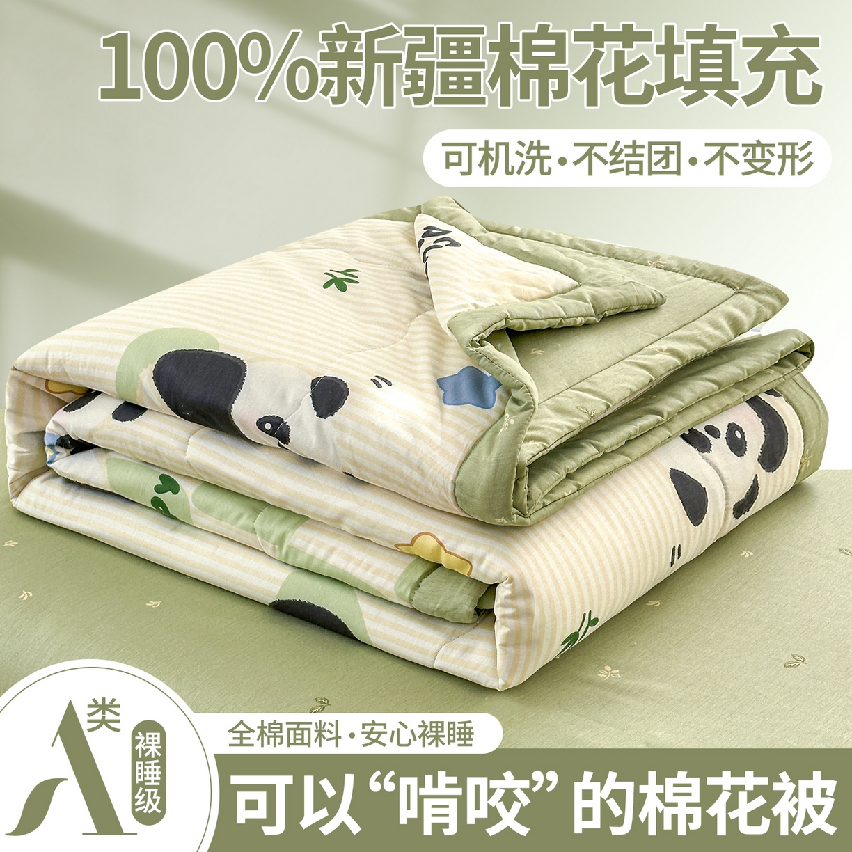 91家纺网 家纺一手货源 找家纺 （总）易博家纺 2026新款小清新款里外全棉纯棉夏被夏凉被空调被