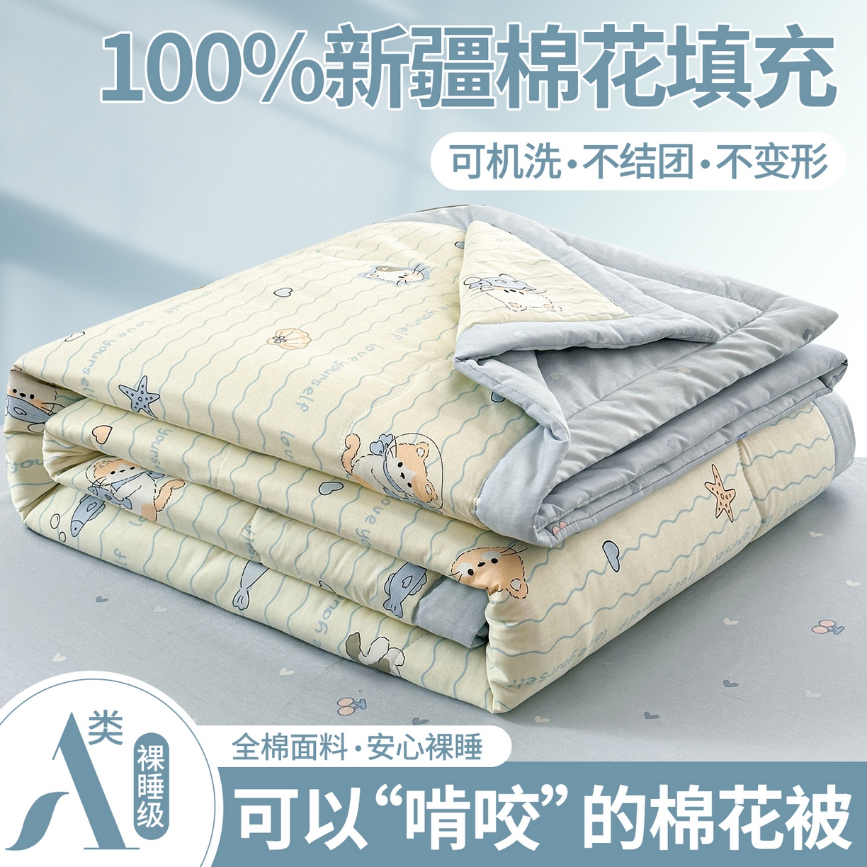 91家纺网 家纺一手货源 找家纺 （总）易博家纺 2026新款小清新款里外全棉纯棉夏被夏凉被空调被