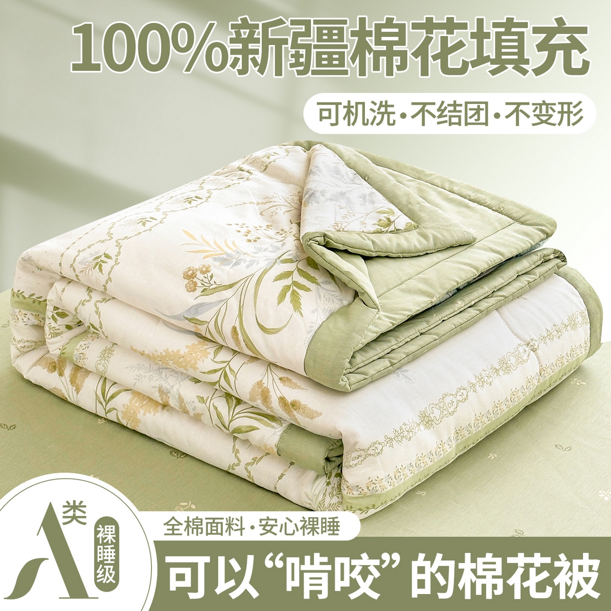 91家纺网 家纺一手货源 找家纺 （总）易博家纺 2026新款小清新款里外全棉纯棉夏被夏凉被空调被