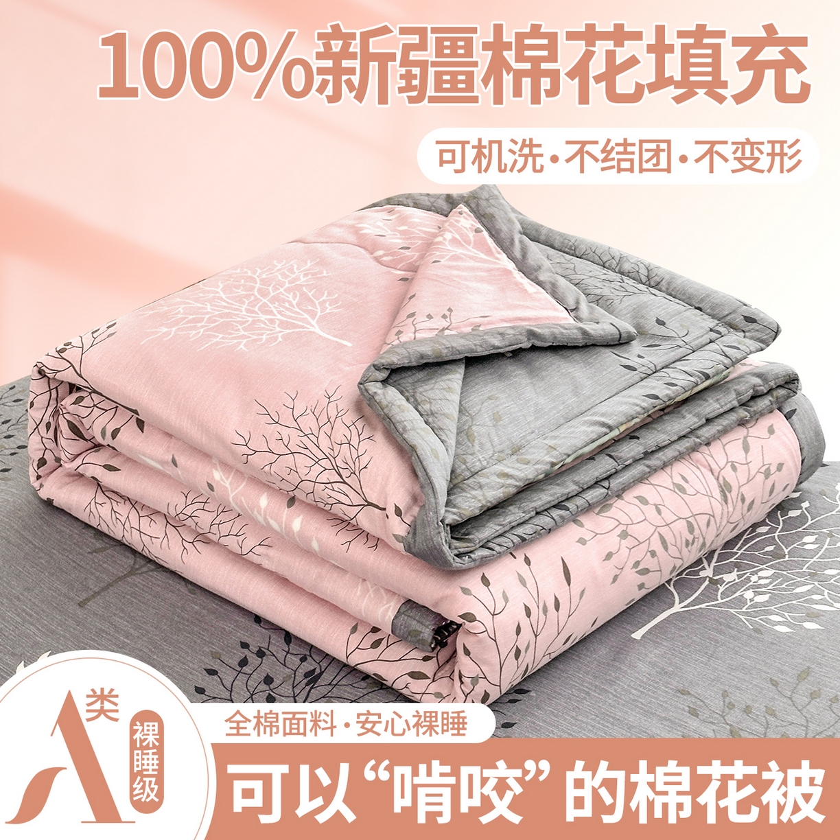 91家纺网 家纺一手货源 找家纺 （总）易博家纺 2026新款小清新款里外全棉纯棉夏被夏凉被空调被