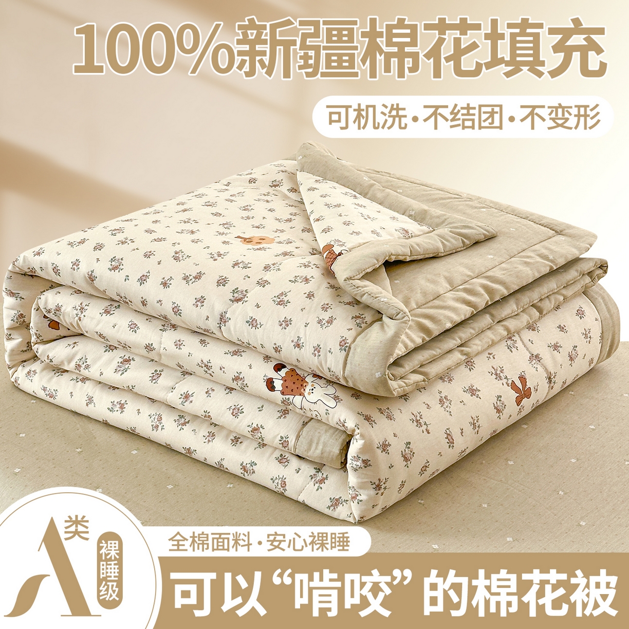 易博家纺 2026新款小清新款里外全棉纯棉夏被夏凉被空调被 梦都繁花