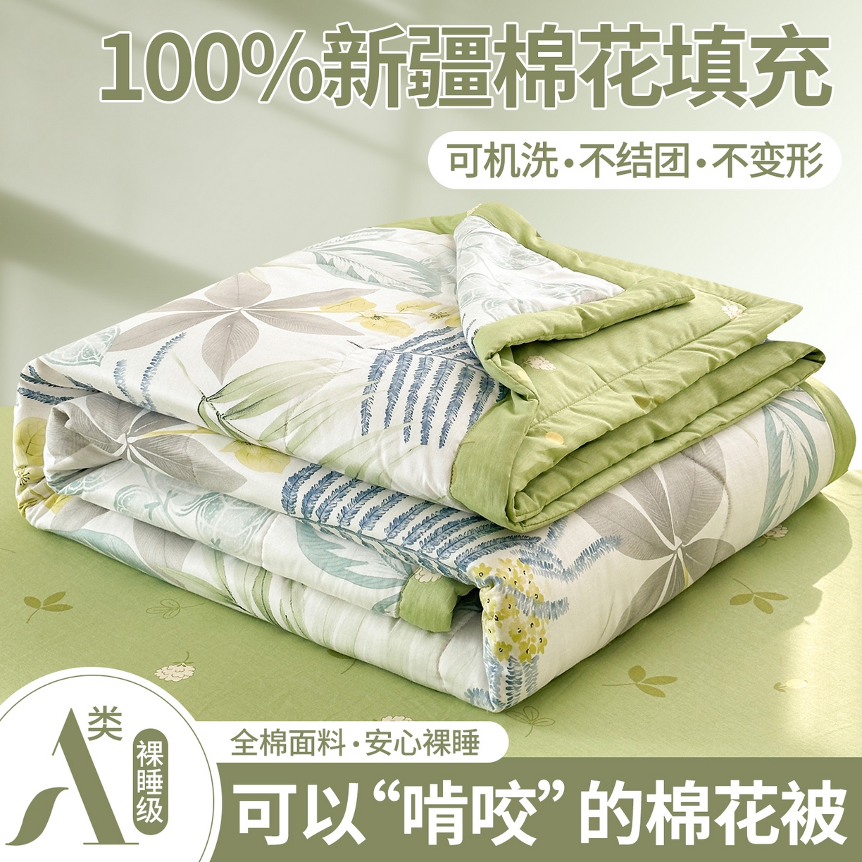 易博家纺 2026新款小清新款里外全棉纯棉夏被夏凉被空调被 夏日风情