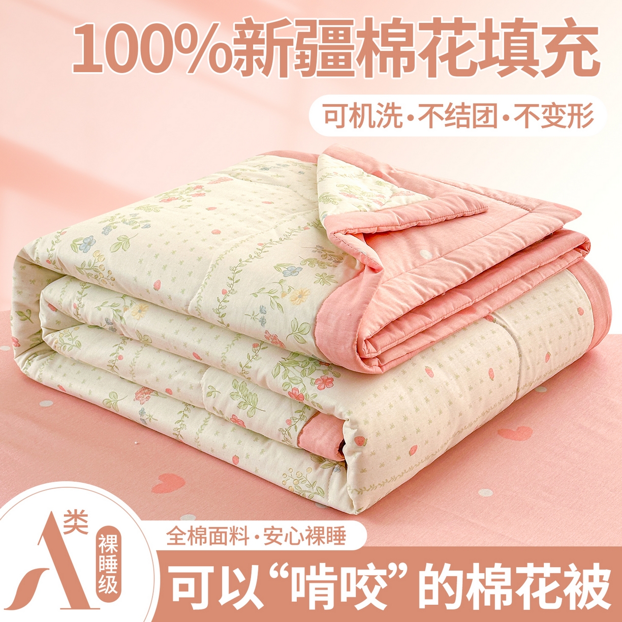 易博家纺 2026新款小清新款里外全棉纯棉夏被夏凉被空调被 伊水芙蓉