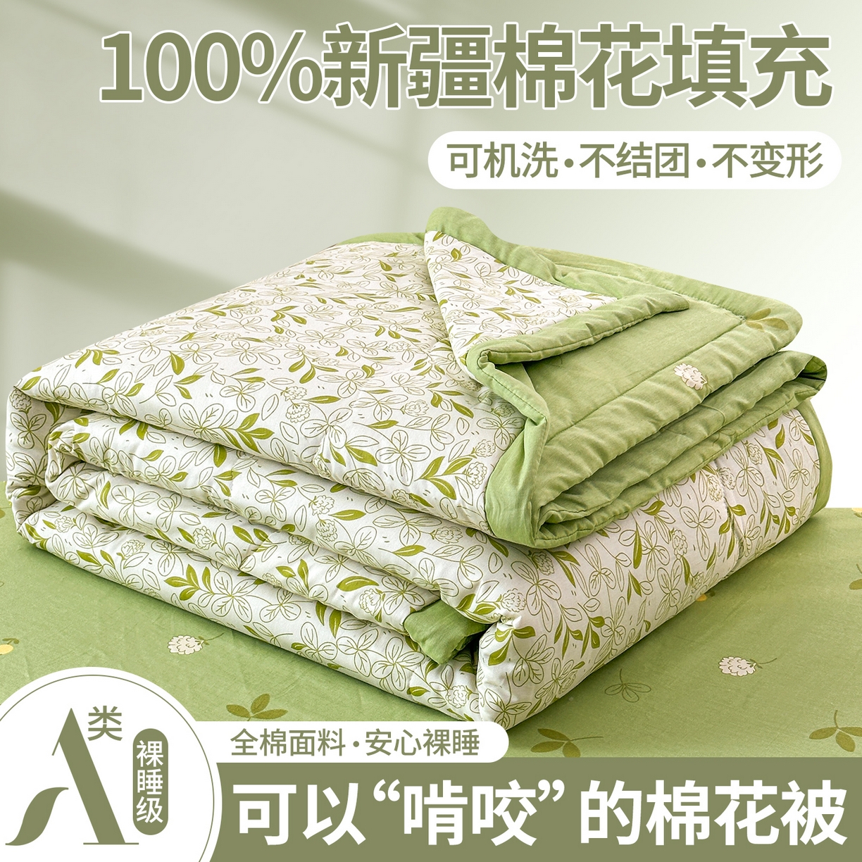 91家纺网 家纺一手货源 找家纺 （总）易博家纺 2026新款小清新款里外全棉纯棉夏被夏凉被空调被