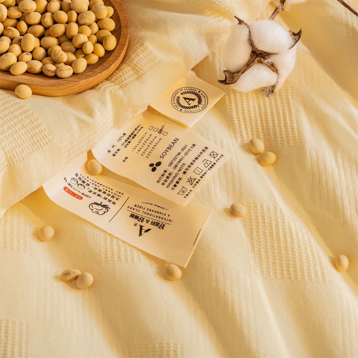 91家纺网 家纺一手货源 找家纺 锦尚坊被芯馆 2026新款大提花全棉纯棉21%大豆被春秋被加厚冬被被子被芯直播包质检 金黄色