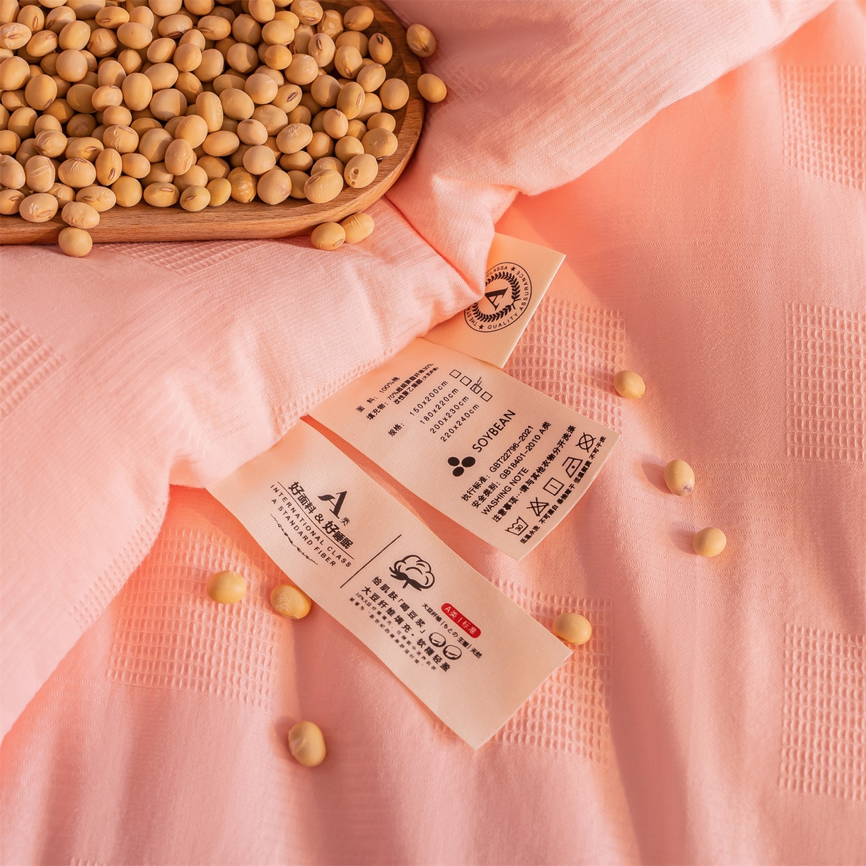 91家纺网 家纺一手货源 找家纺 锦尚坊被芯馆 2026新款大提花全棉纯棉21%大豆被春秋被加厚冬被被子被芯直播包质检 玉色