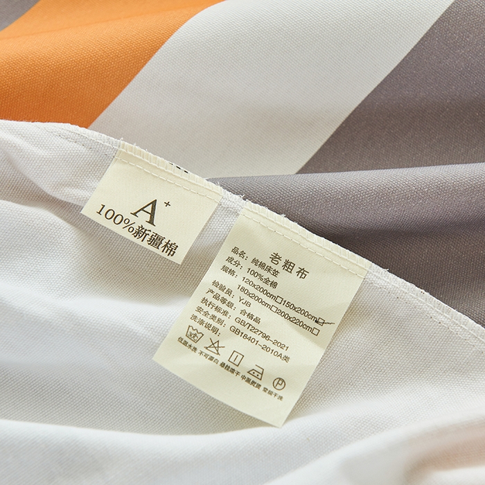 91家纺网 家纺一手货源 找家纺 （总）义博家纺 2026新款纯棉老粗布床笠