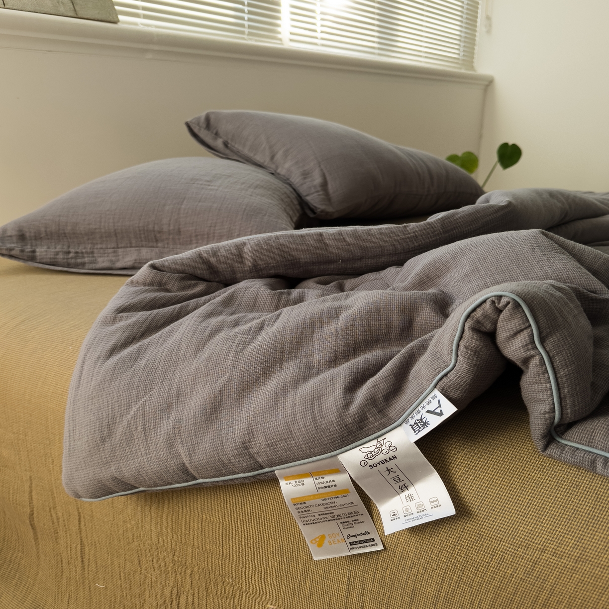 91家纺网 家纺一手货源 找家纺 （总）棉小二 2026新款全棉大豆纤维冬被春秋被