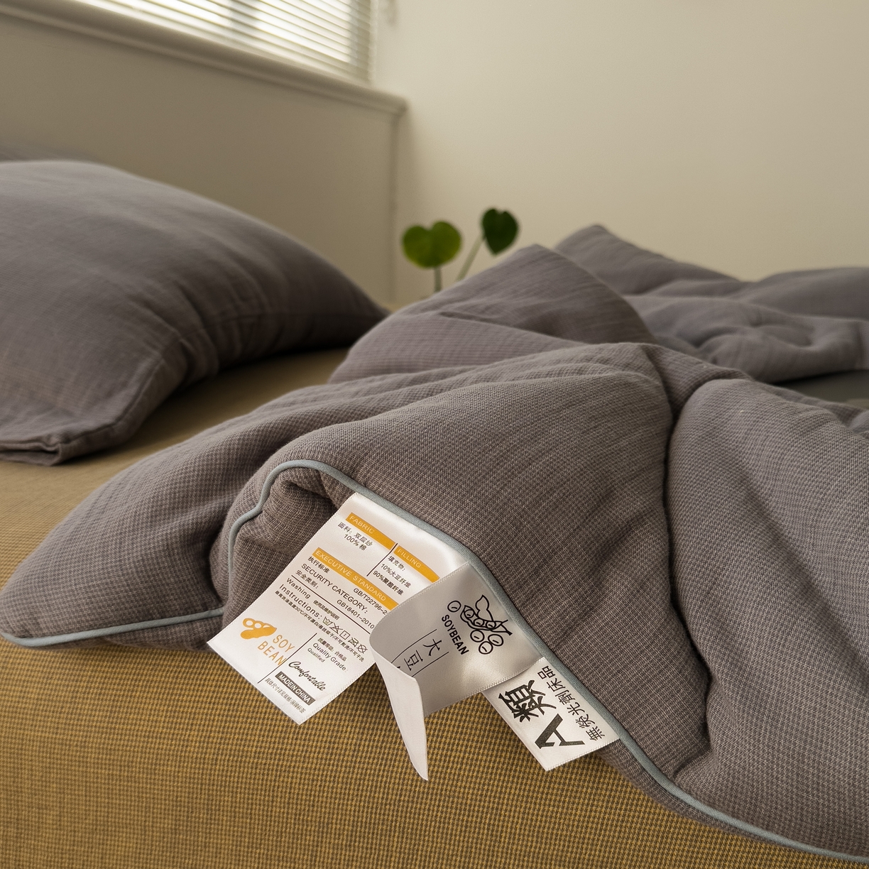 91家纺网 家纺一手货源 找家纺 棉小二 2026新款全棉大豆纤维冬被春秋被 千鸟格 灰