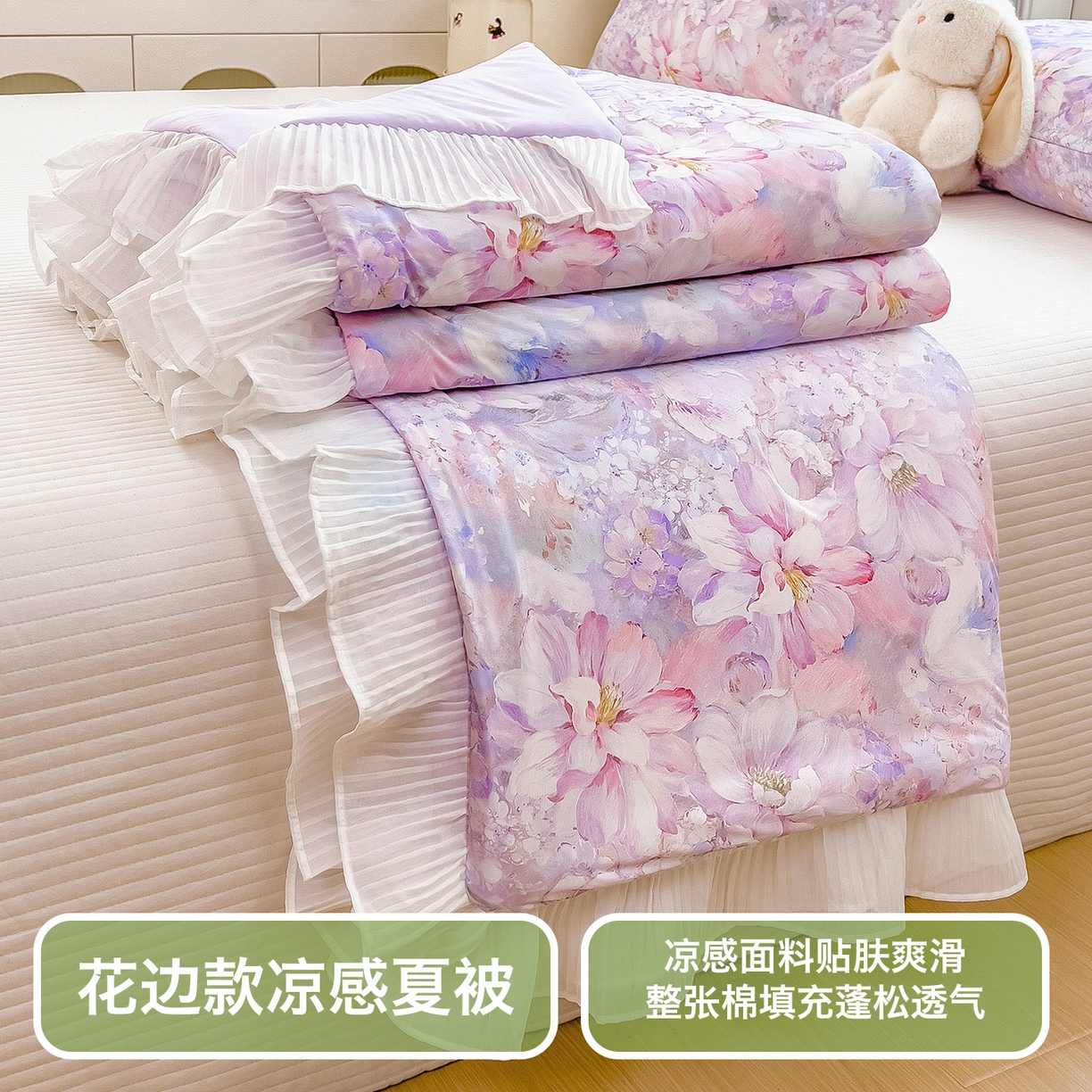 91家纺网 家纺一手货源 找家纺 （总）兄弟坊 2025新款A类牛奶绒印花毛巾绣四件套